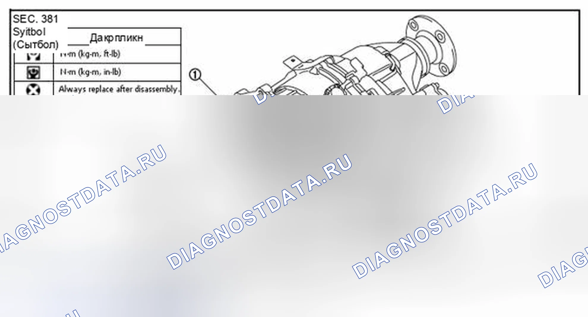 Рис. 44: Разнесенный вид. Infiniti QX56 II