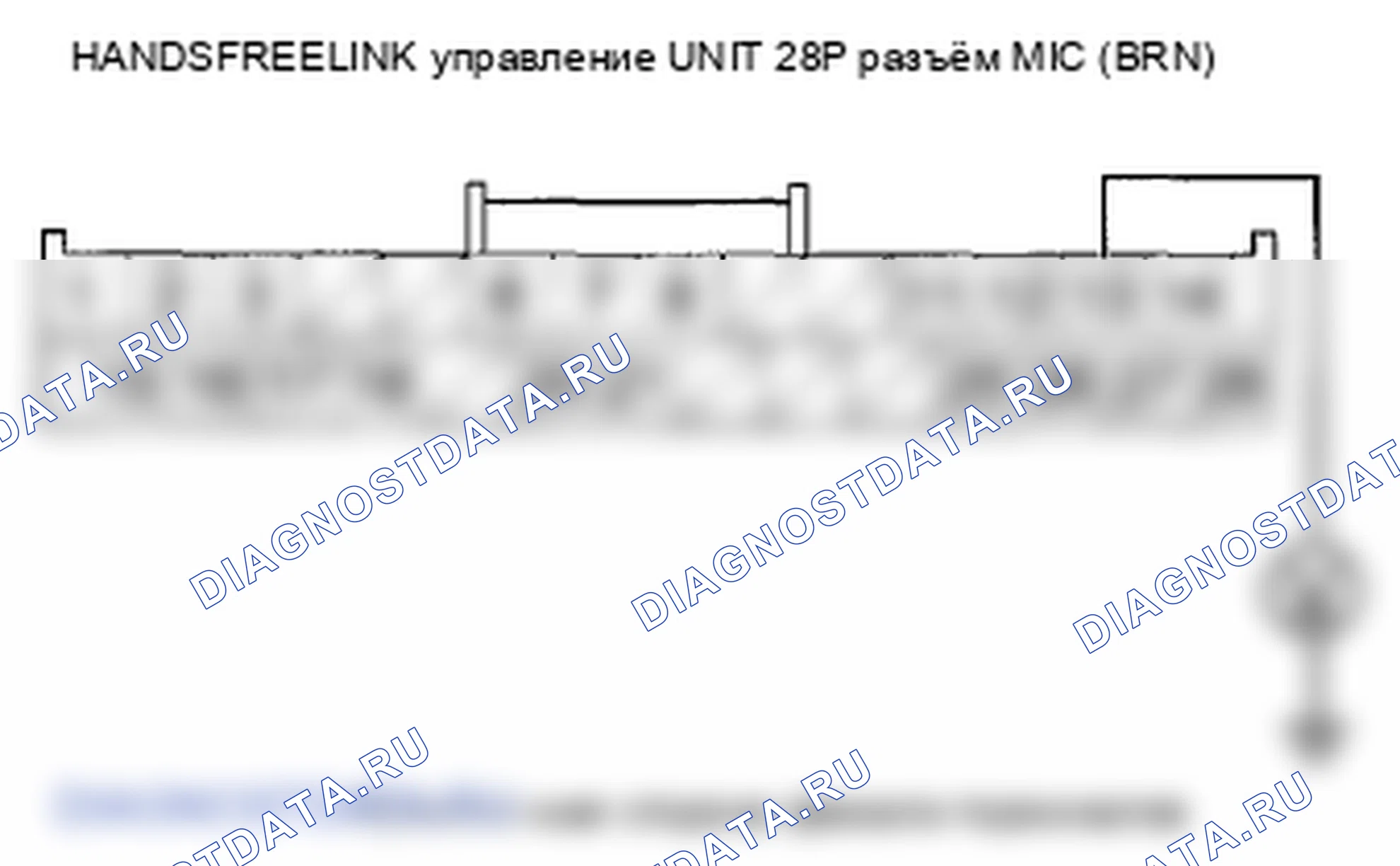 Рис. 294: расшифровка кода ошибки B1775: микрофонный вход / выход, закороченный на питание / разомкнутый. Honda Pilot II