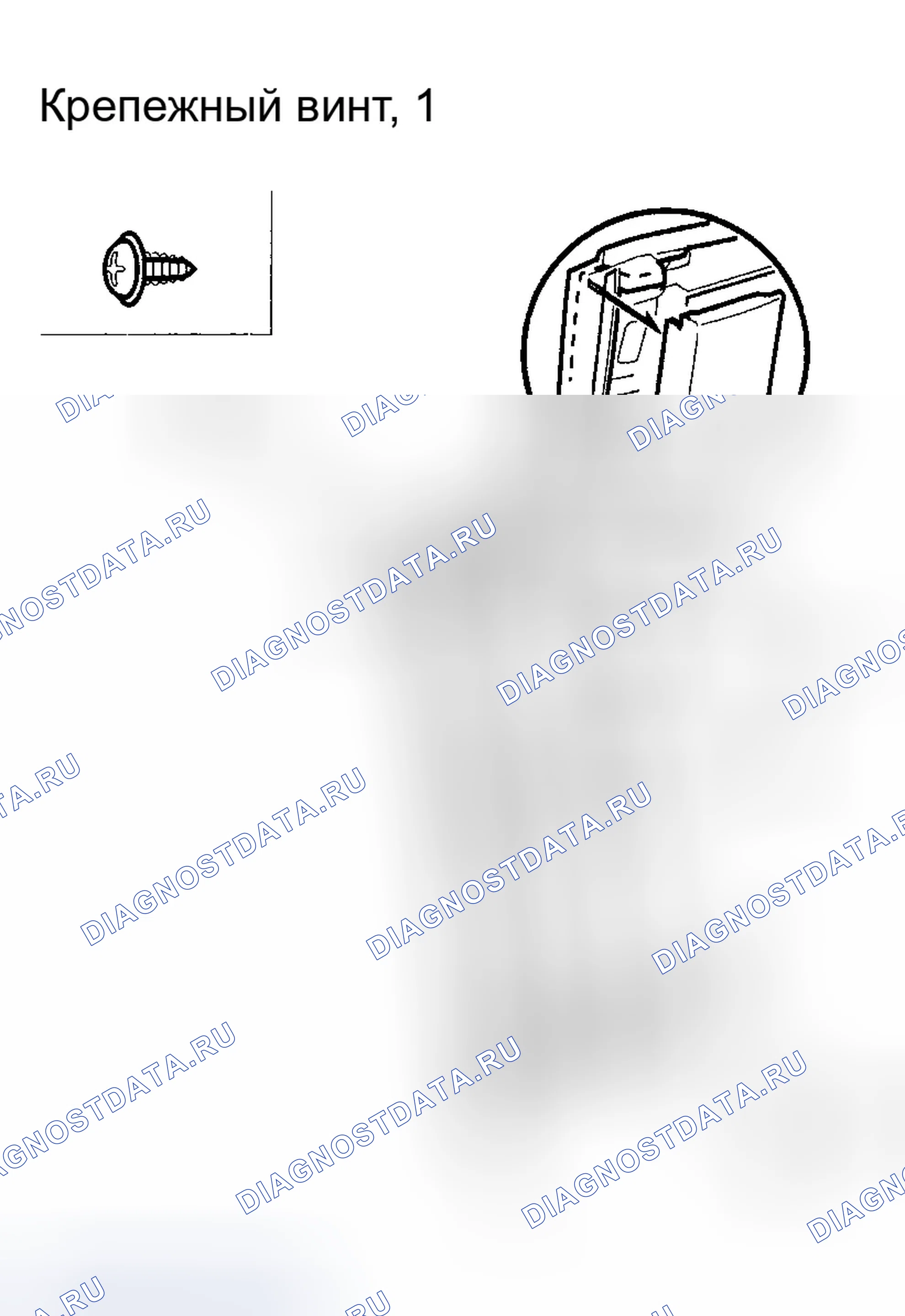 Рис. 81: Замена отделки створки задней двери. Honda Pilot I