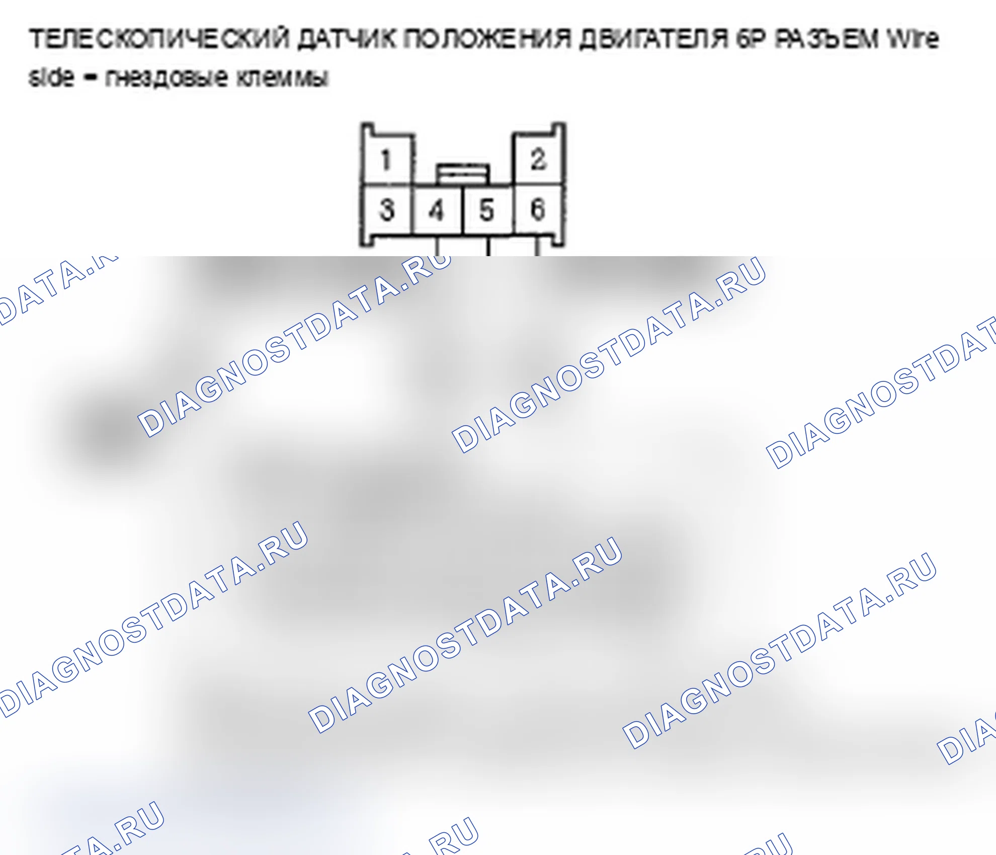 Рис. 56: B1841 расшифровка кода ошибки: ошибка импульса телескопического двигателя. Acura MDX II
