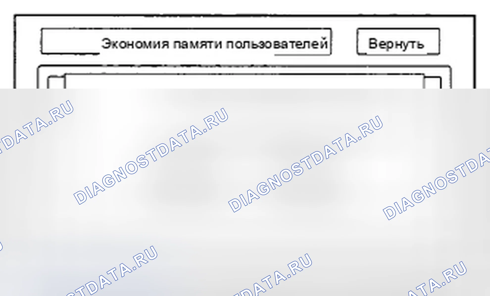 Рис. 87. Honda Civic VIII рестайлинг