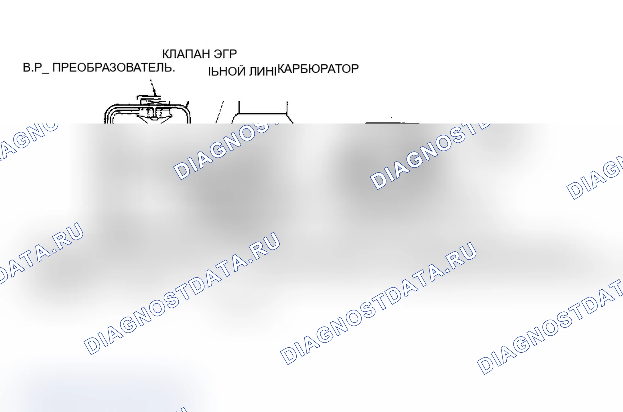 Рис. 54. Isuzu Amigo I