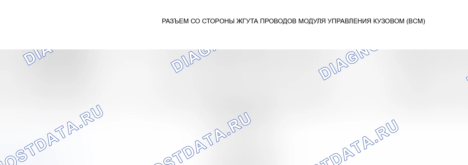 Рис. 64. Mazda 5 I