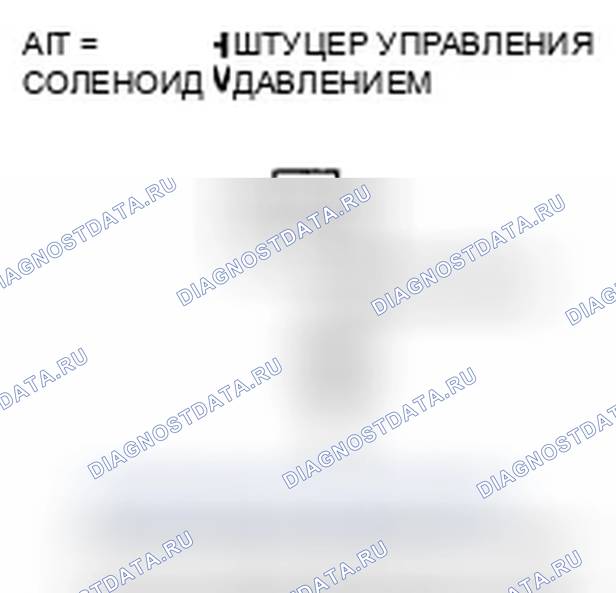 Рис. 466. Honda Fit I