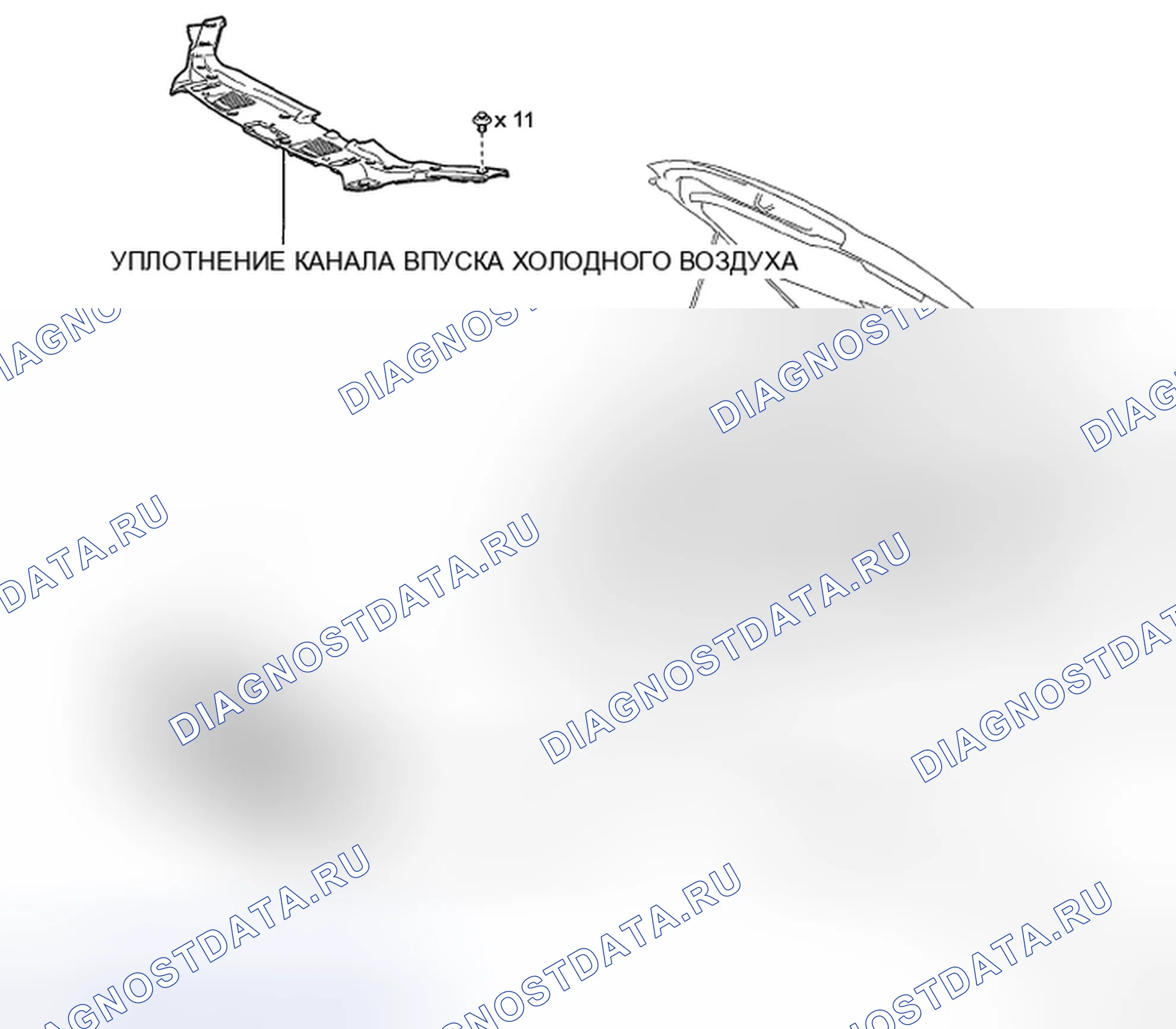 Рис. 139: КОМПОНЕНТЫ. Toyota Highlander II