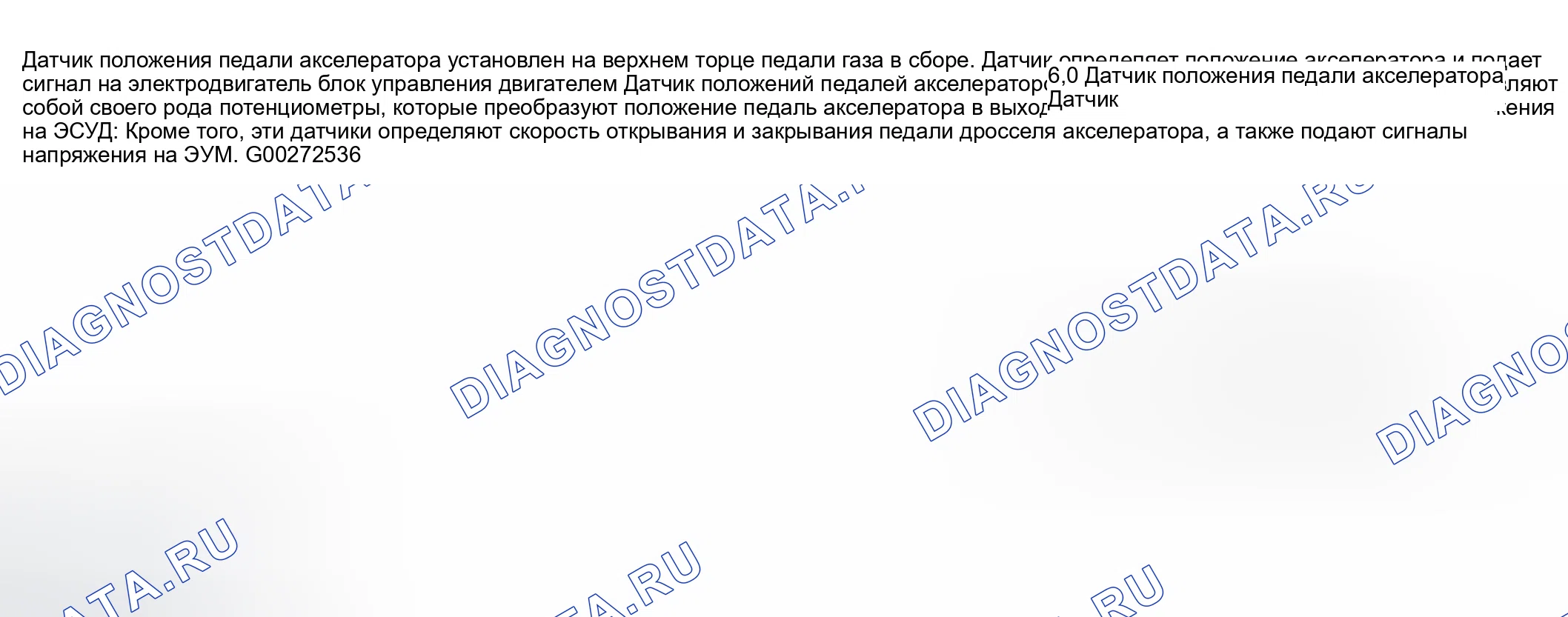 Рис. 839: Описание тестирования и диагностики систем управления двигателя. Nissan Sentra B15