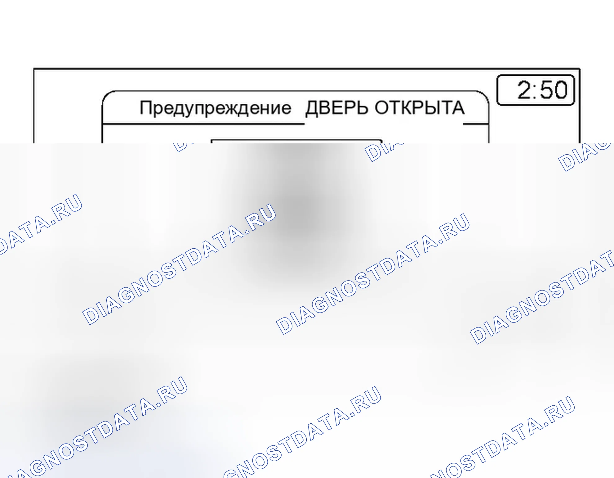 Рис. 288: ПРЕДУПРЕЖДАЮЩИЕ ПОКАЗАНИЯ. Infiniti QX56 I