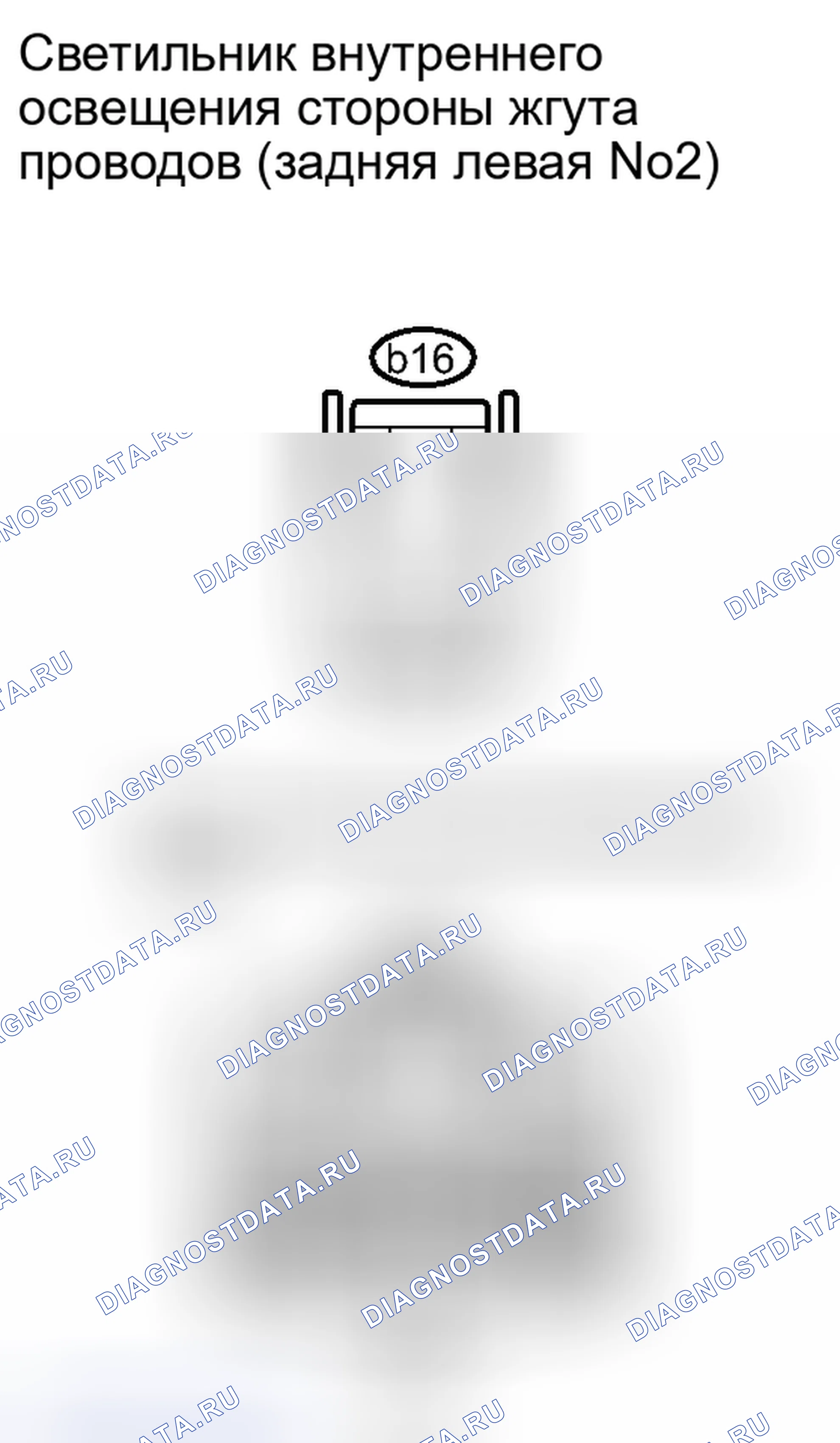 Рис. 238. Haval H6S I