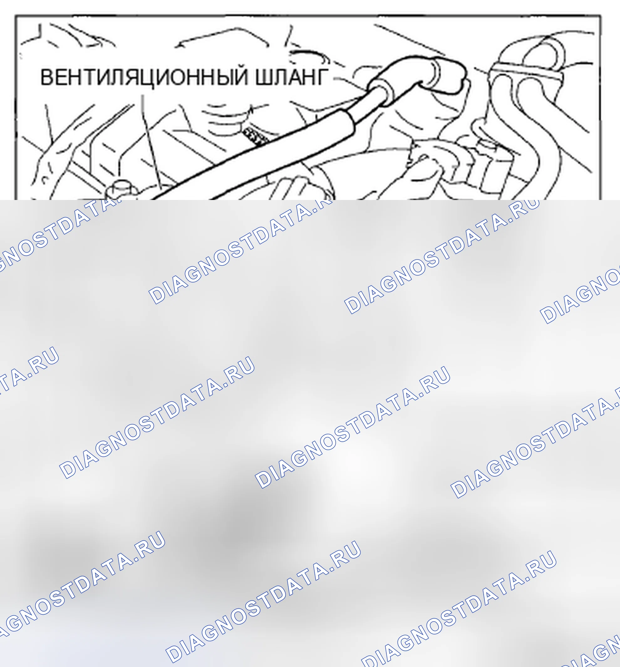 Рис. 51: Проверка воздушного потока. Mazda CX-5 I