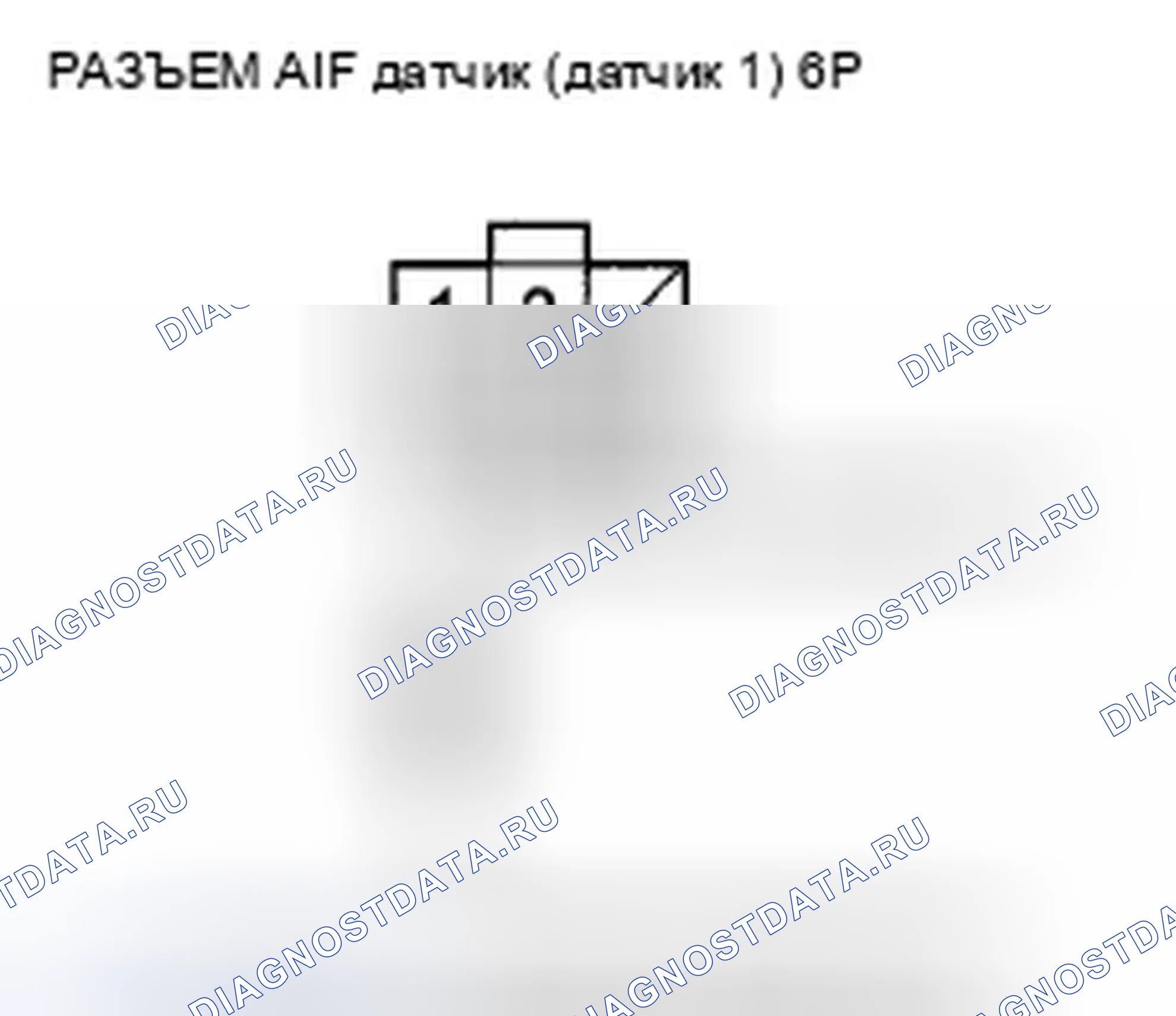 Рис. 29. Honda Accord VIII рестайлинг