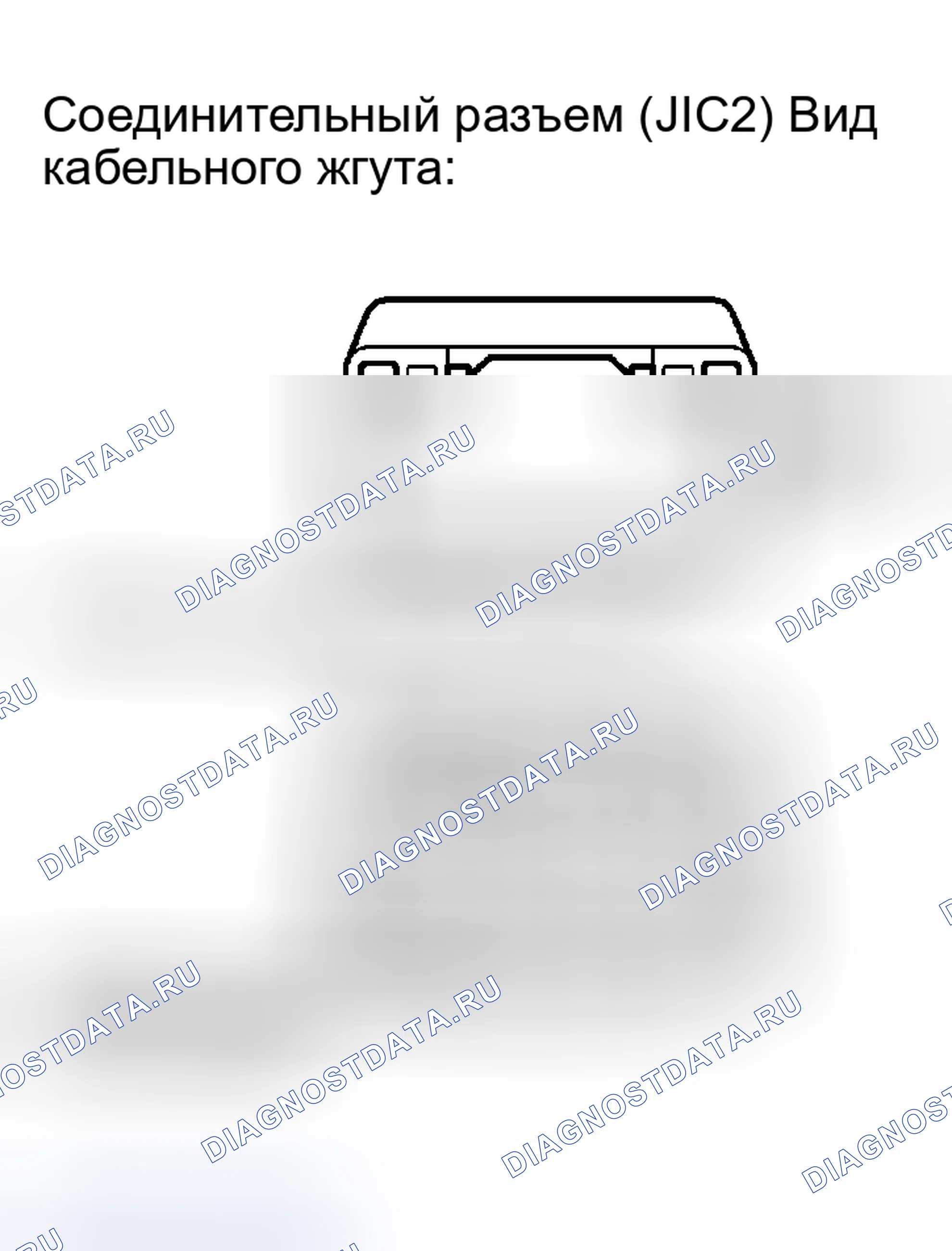 Рис. 113. Toyota Prius II