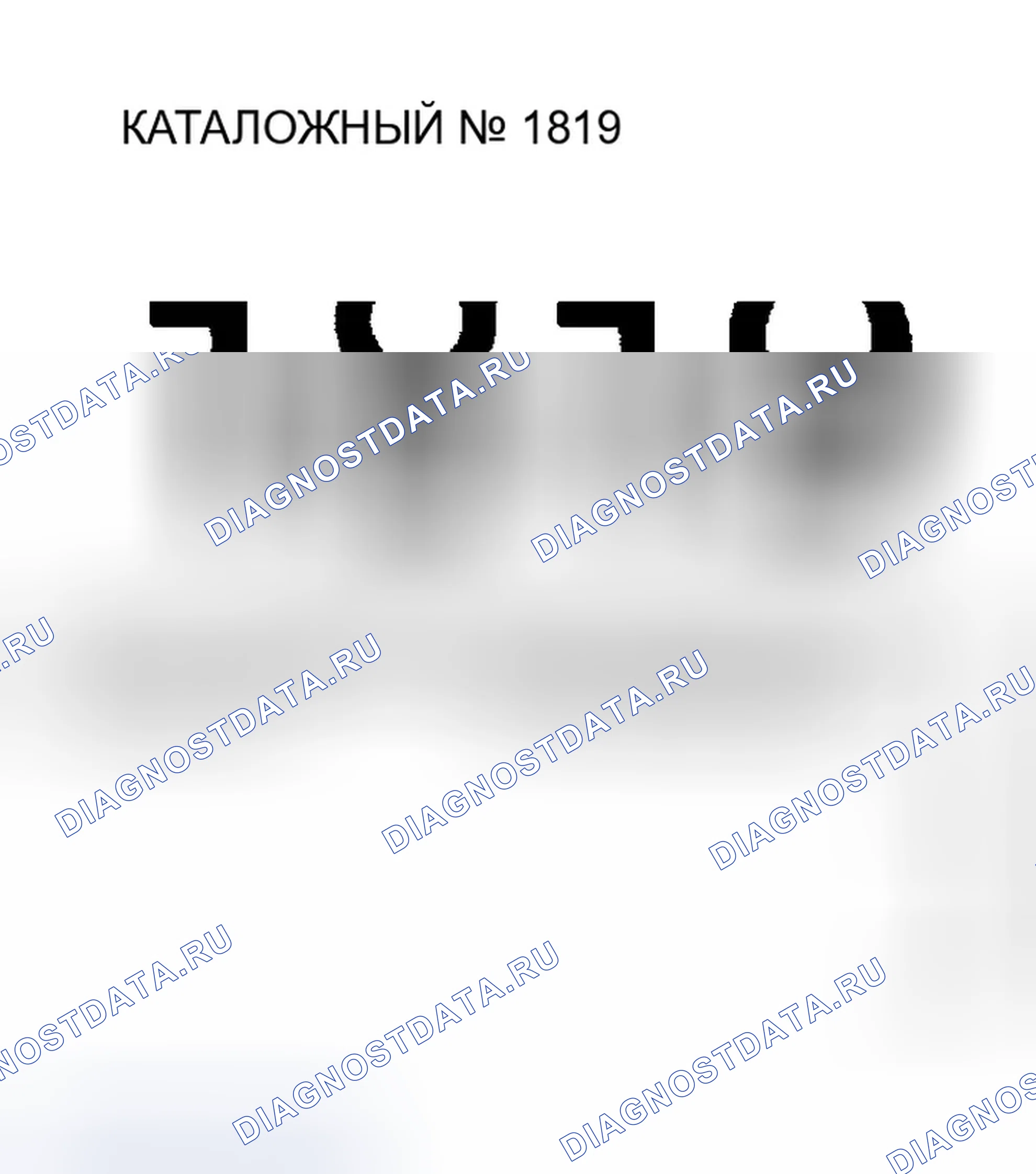 Рис. 180. GMC Sierra 1500 HD 