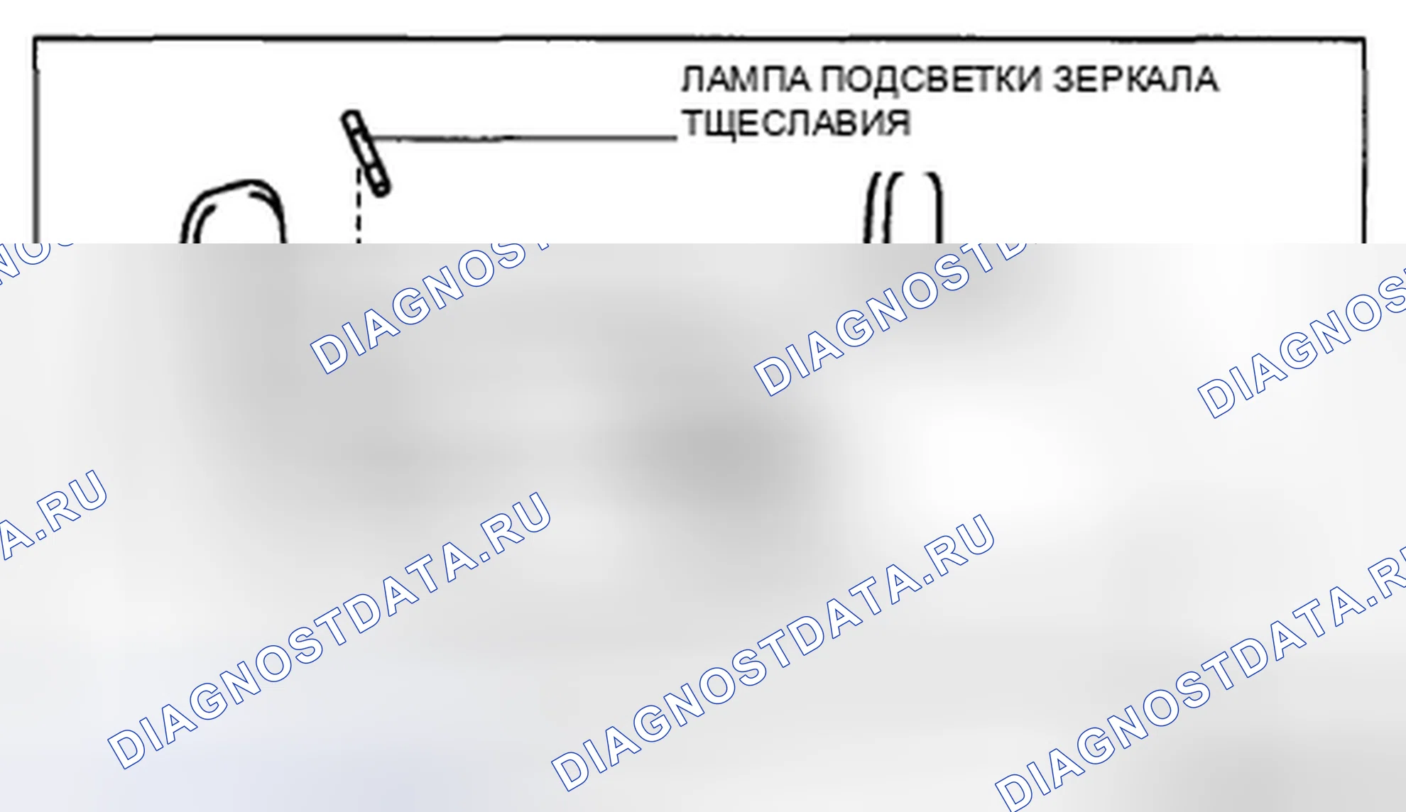 Рис. 158. Honda CR-V IV рестайлинг