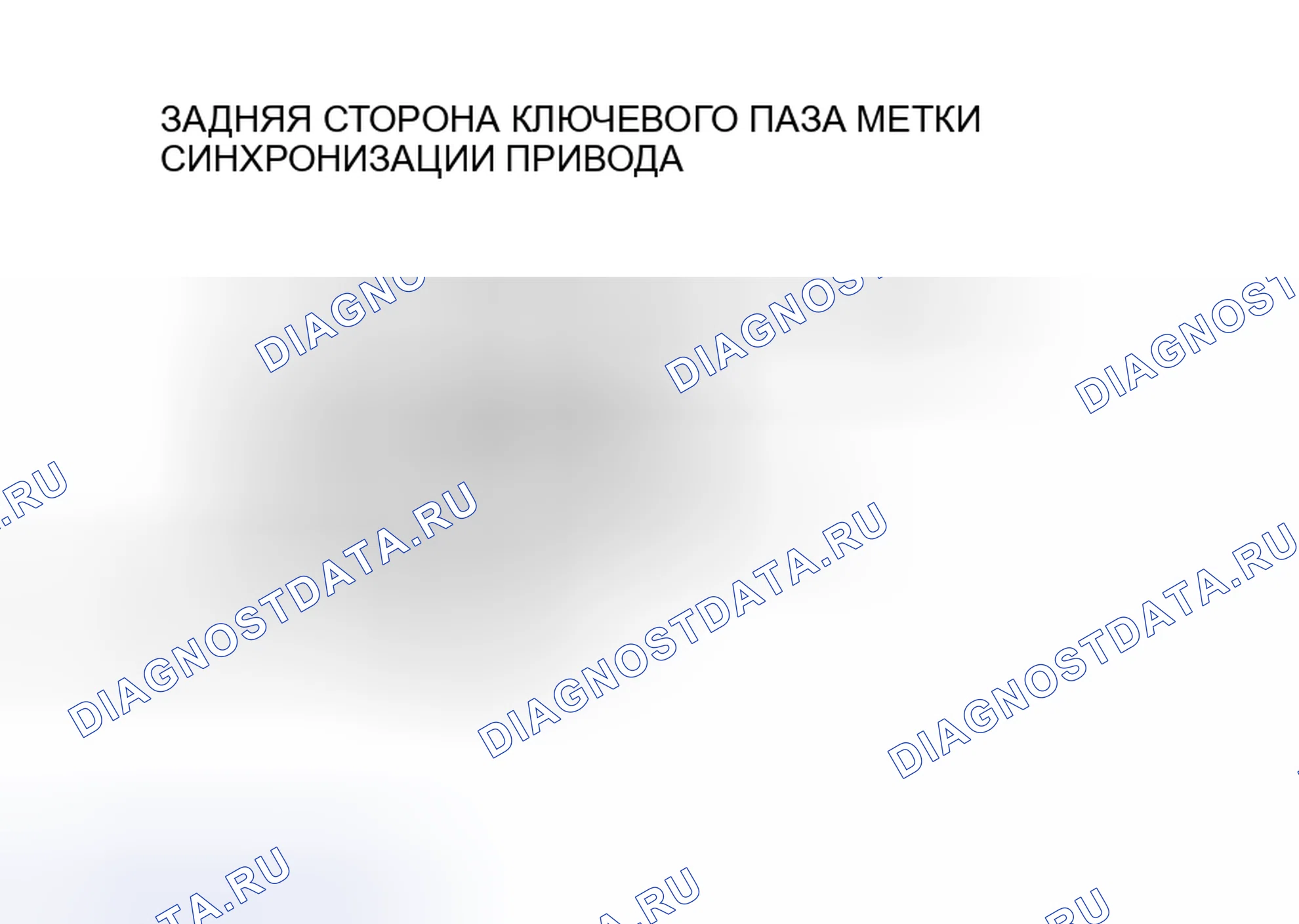 Рис. 98. Honda CR-V III
