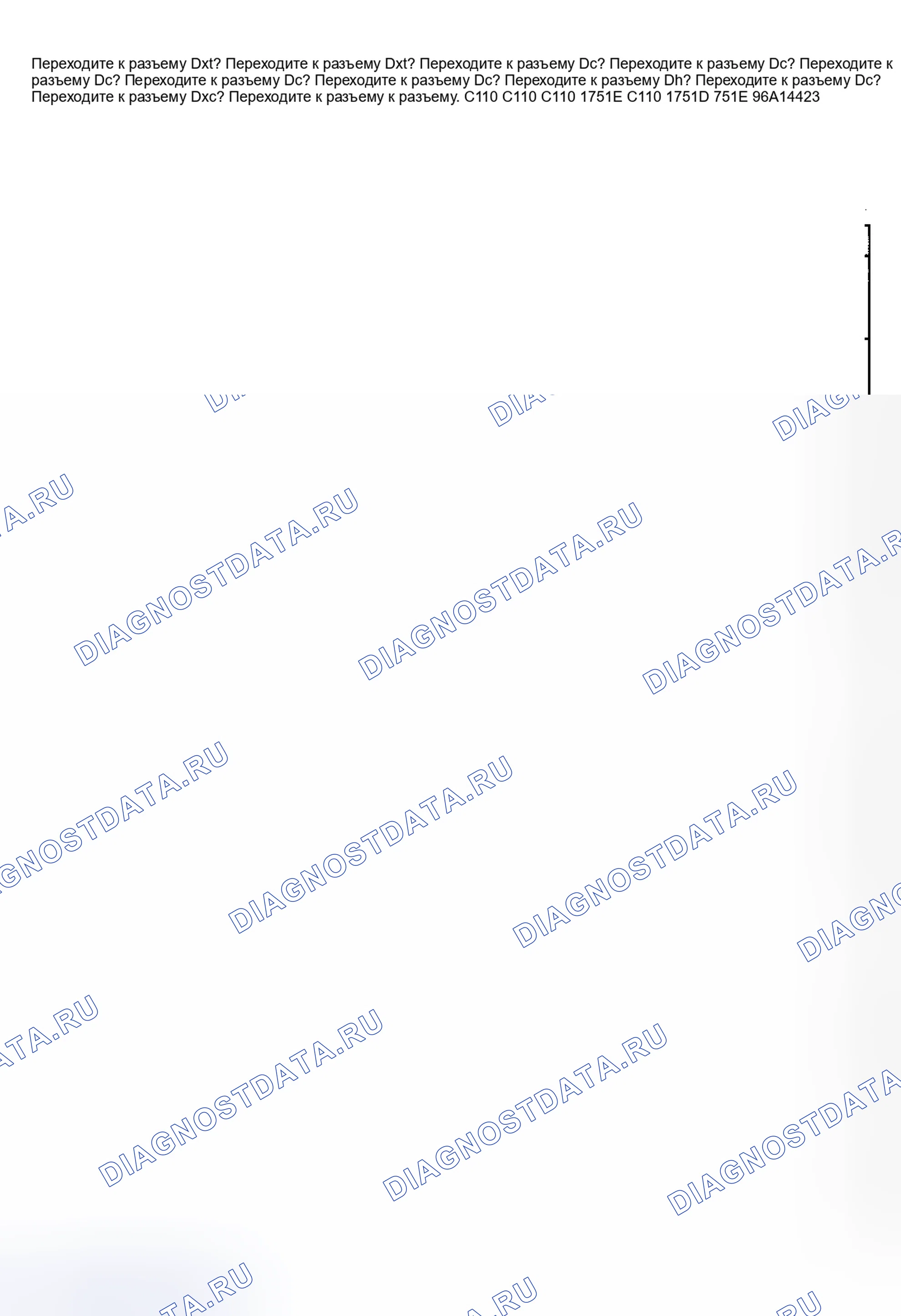 Рис. 35: Диагностические средства. Chevrolet Suburban IX