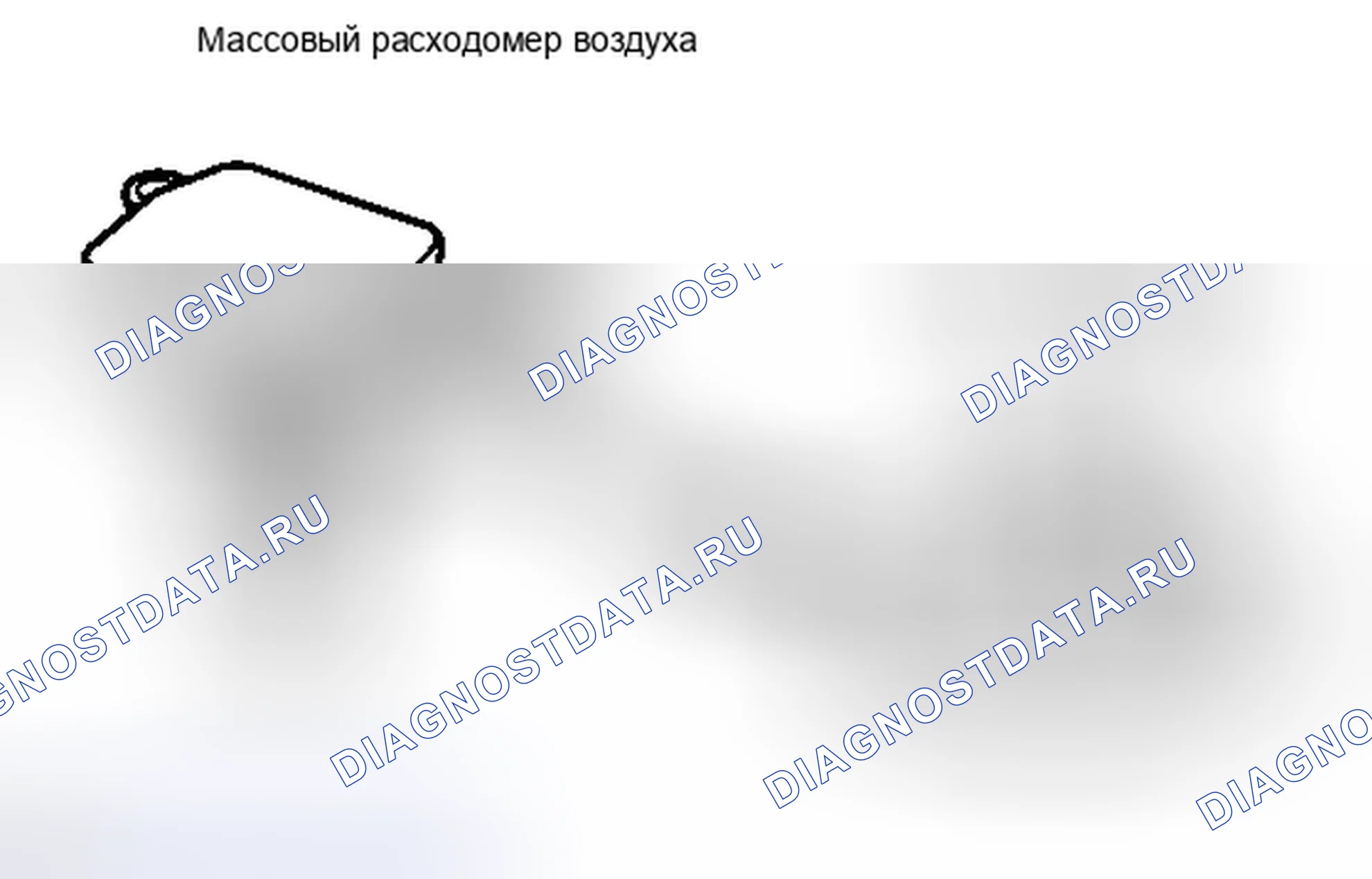 Рис. 244. Toyota Corolla X рестайлинг