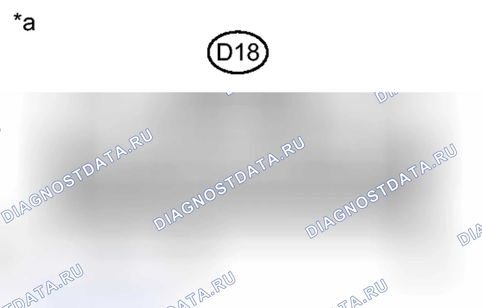 Рис. 16: ПОРЯДОК ВЫПОЛНЕНИЯ РАБОТ. Toyota Sienna III
