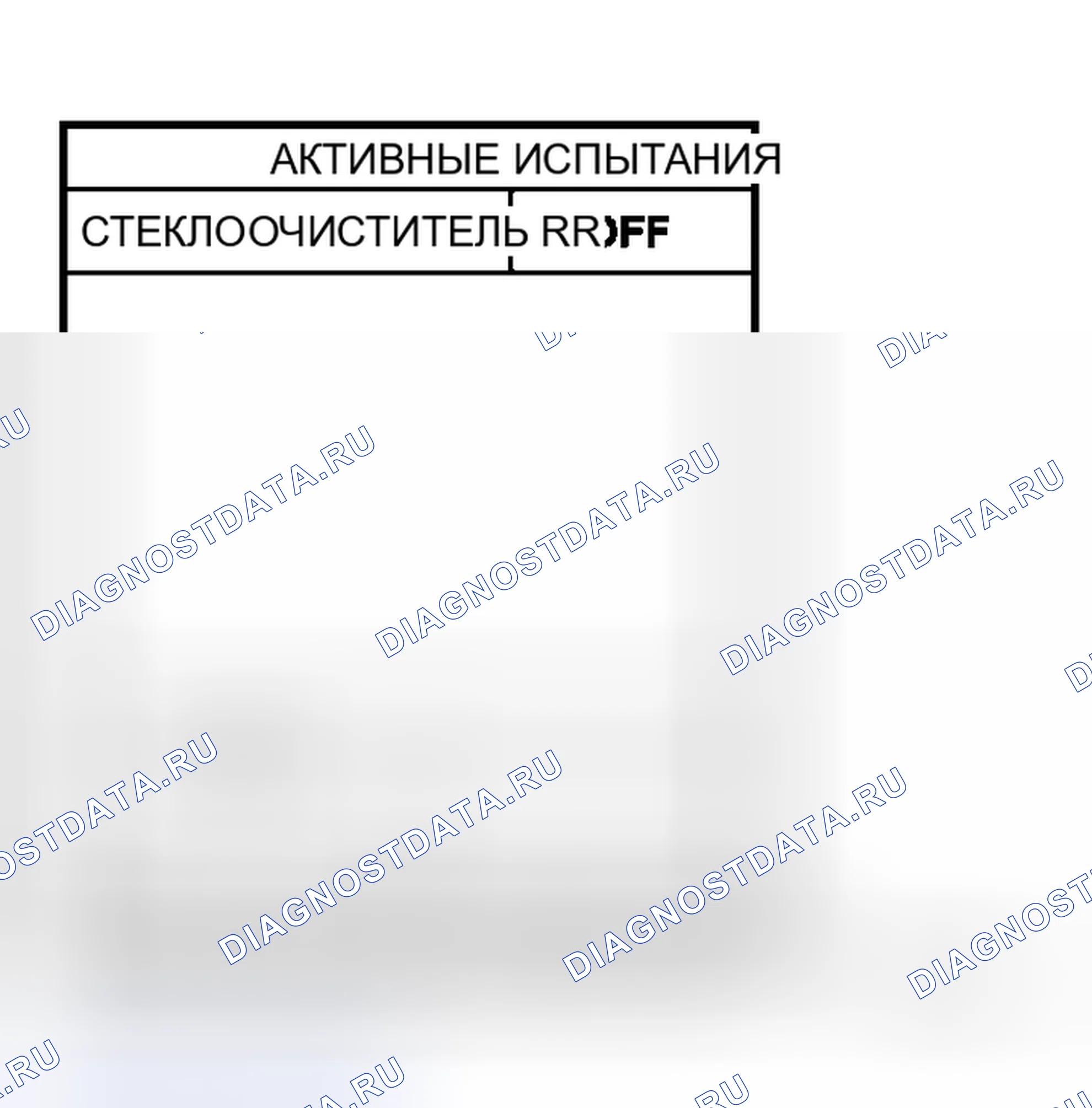Рис. 76. Honda Logo I