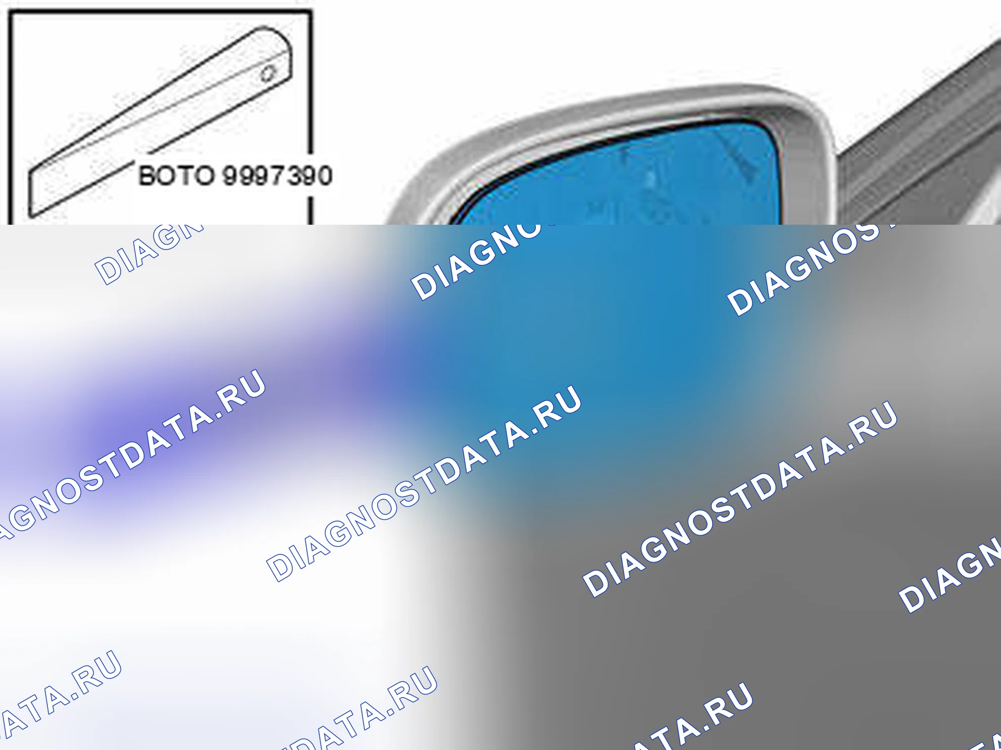 Рис. 220: ДЕМОНТАЖ. Volvo S80 II