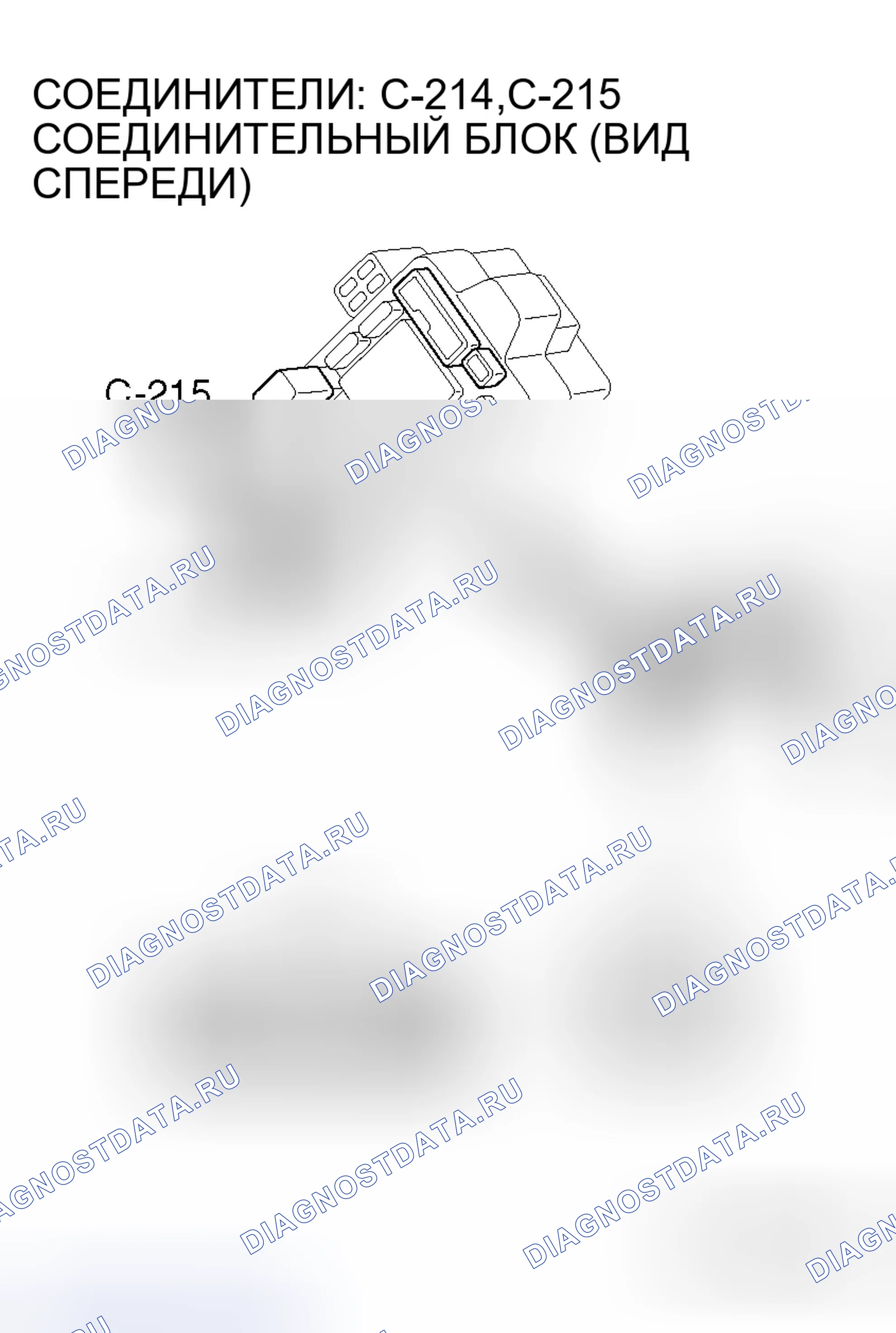 Рис. 224. Mitsubishi Endeavor I