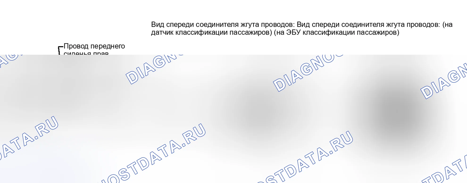 Рис. 50. Lexus IS F I