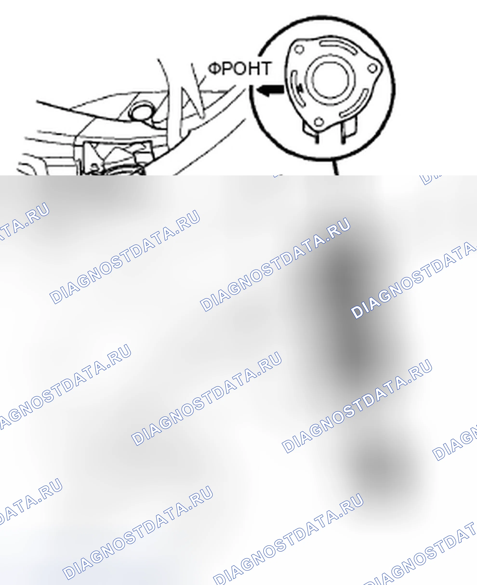 Рис. 167: Установка. Honda Civic VIII рестайлинг