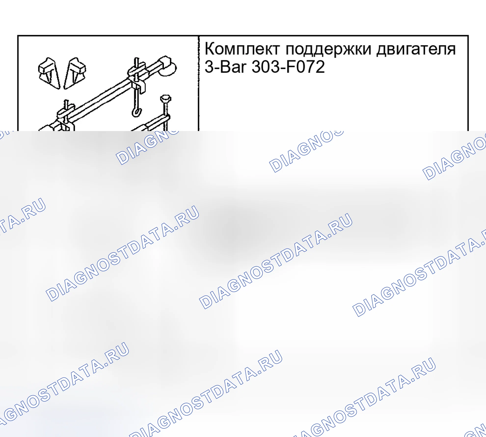 Рис. 588: Специальный инструмент (ы). Ford Explorer III