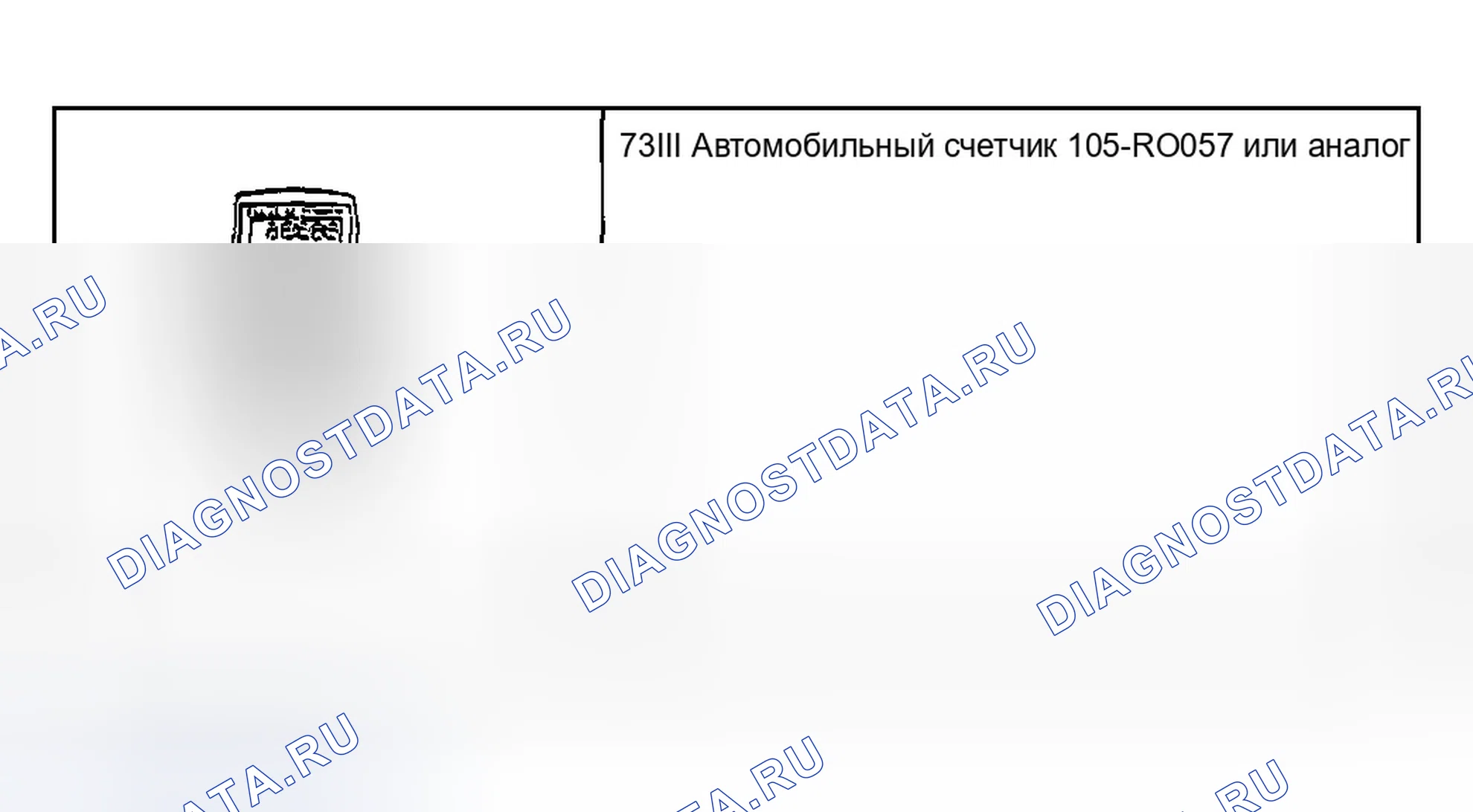 Рис. 18: Специальный инструмент (ы). Ford Escape I