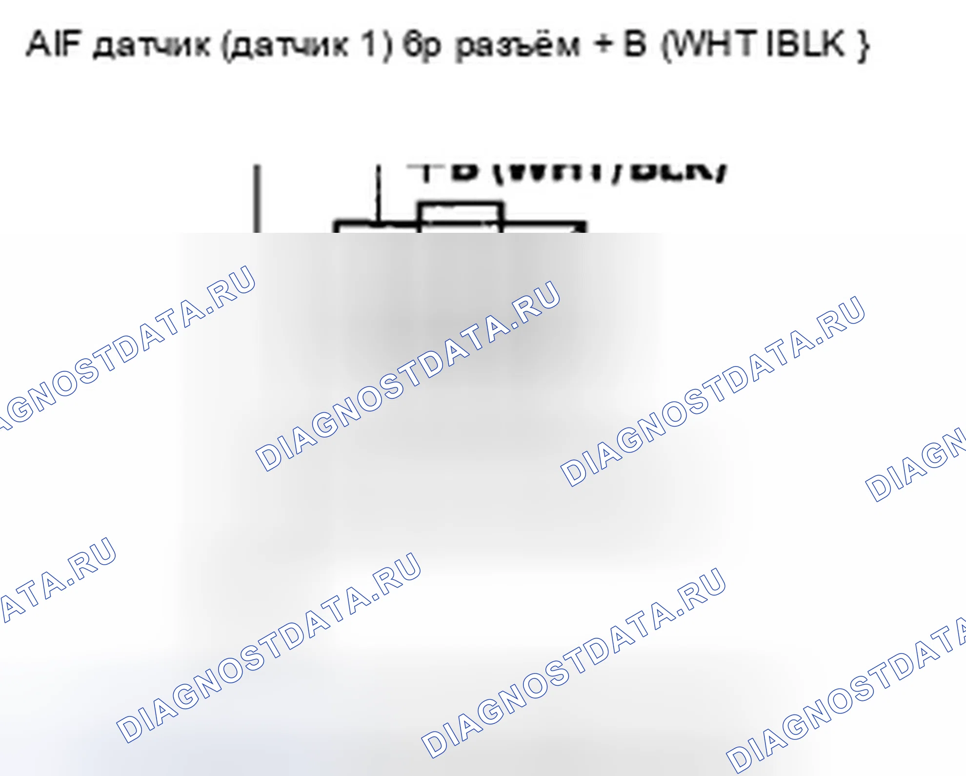 Рис. 263. Honda Odyssey IV