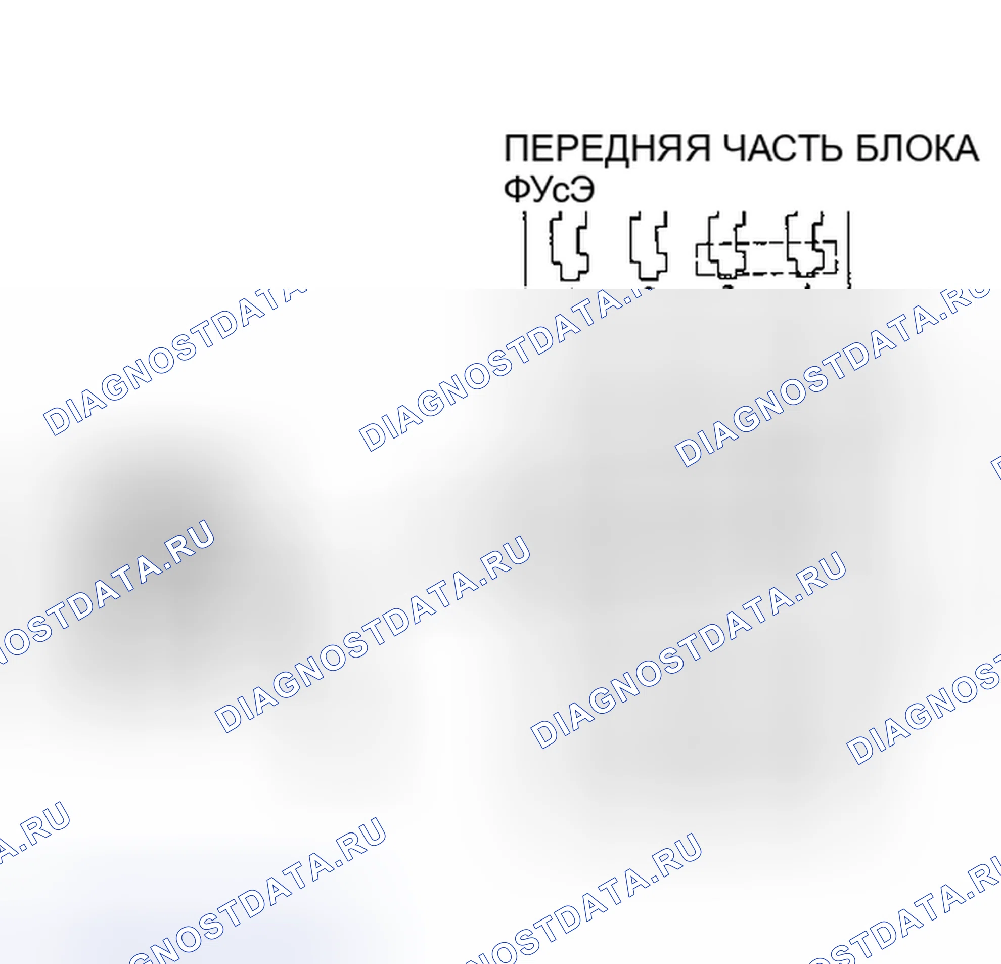 Рис. 300. Dodge Caravan II