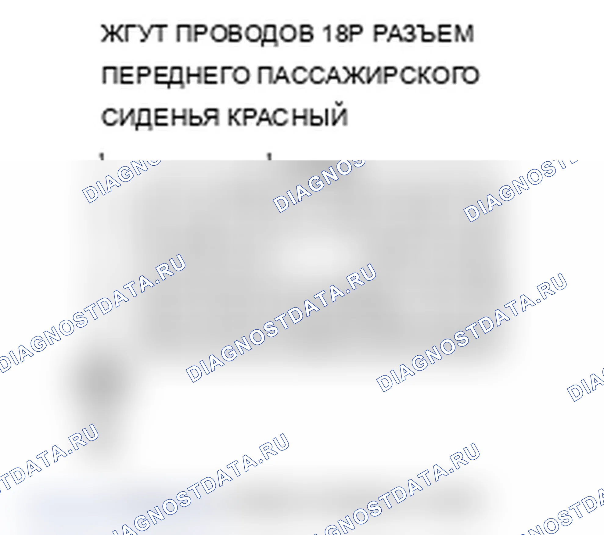 Рис. 215. Acura RDX I рестайлинг