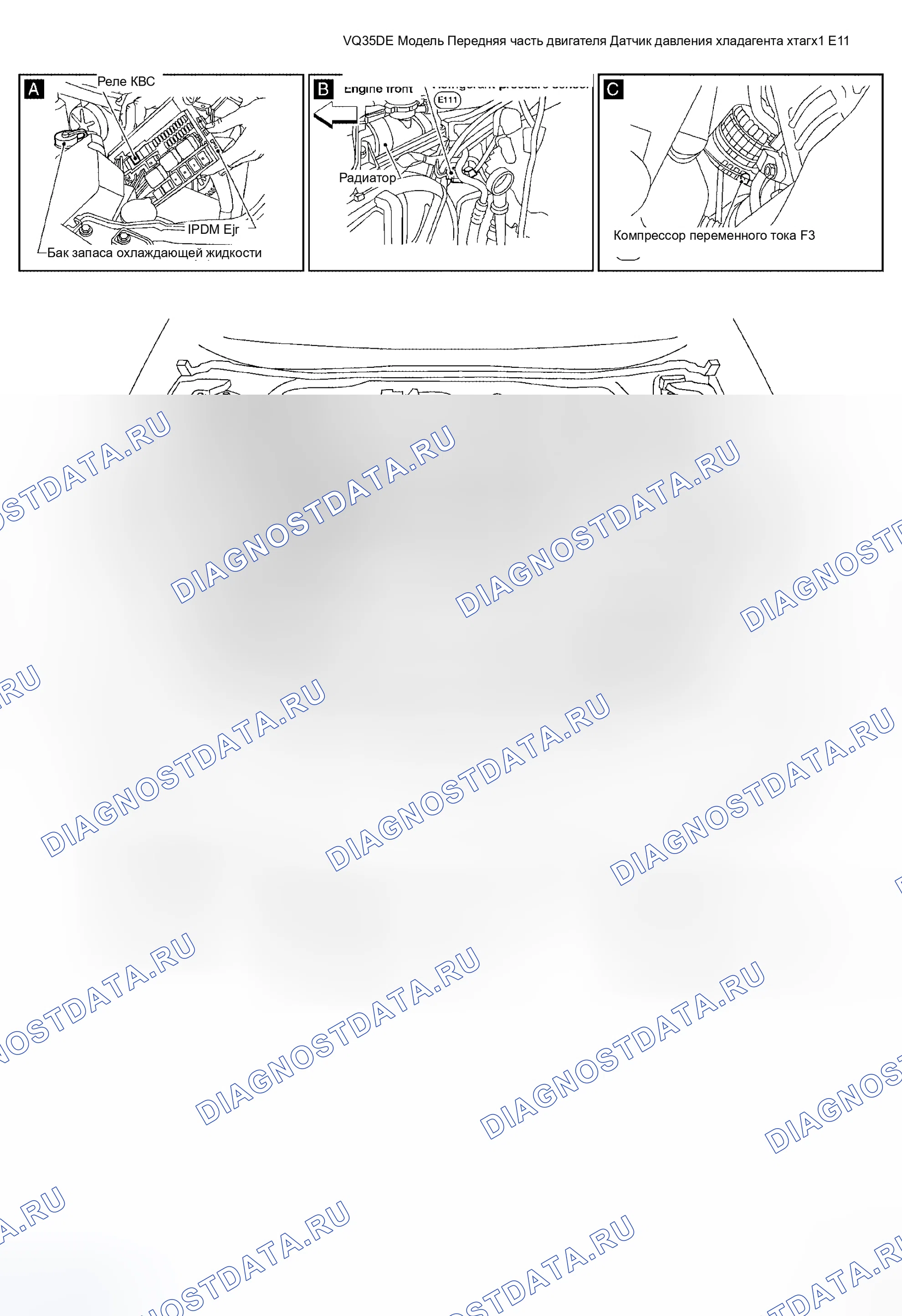 Рис. 12. Honda Mobilio I