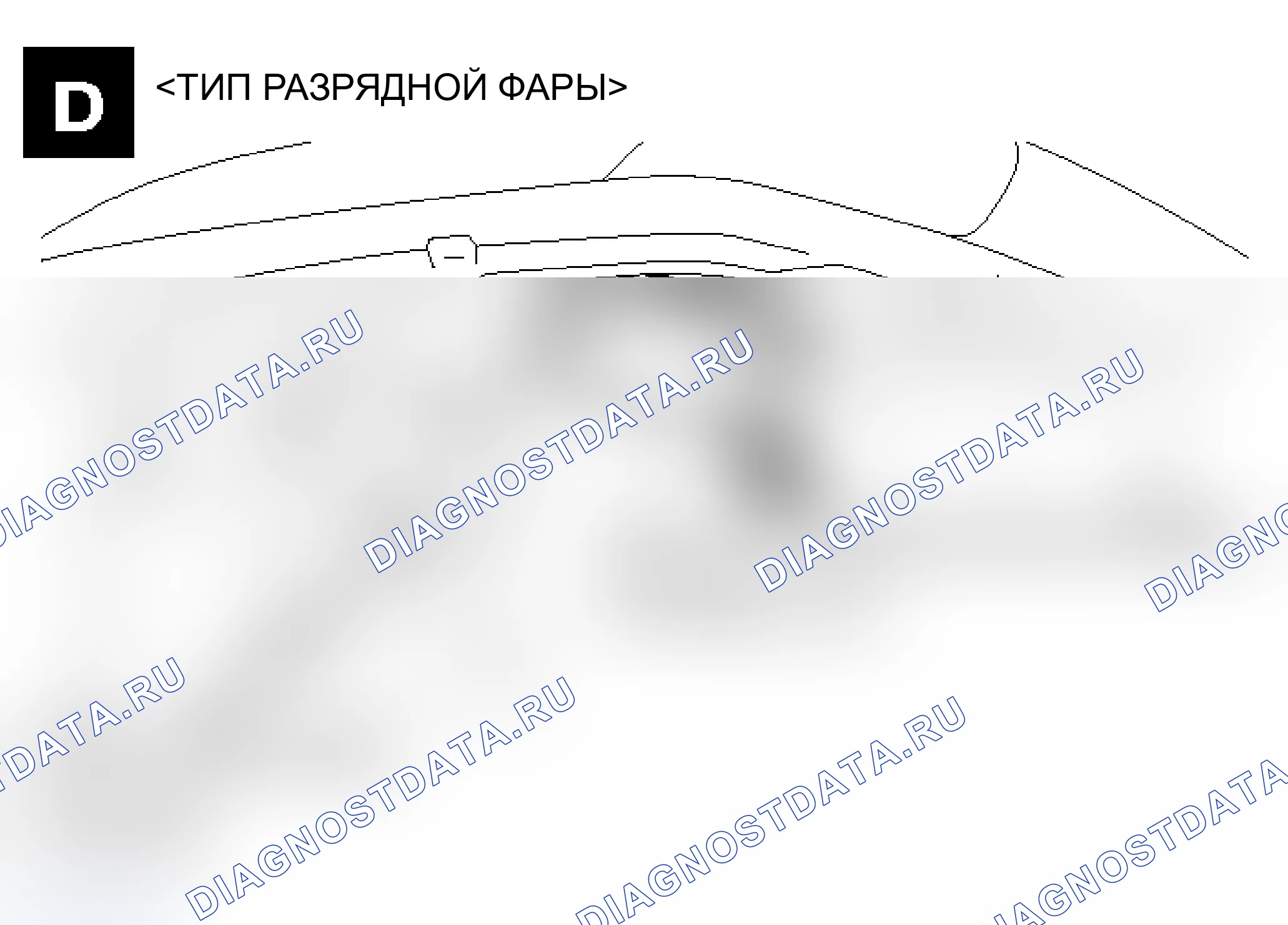 Рис. 102. Mitsubishi Lancer Evolution IX