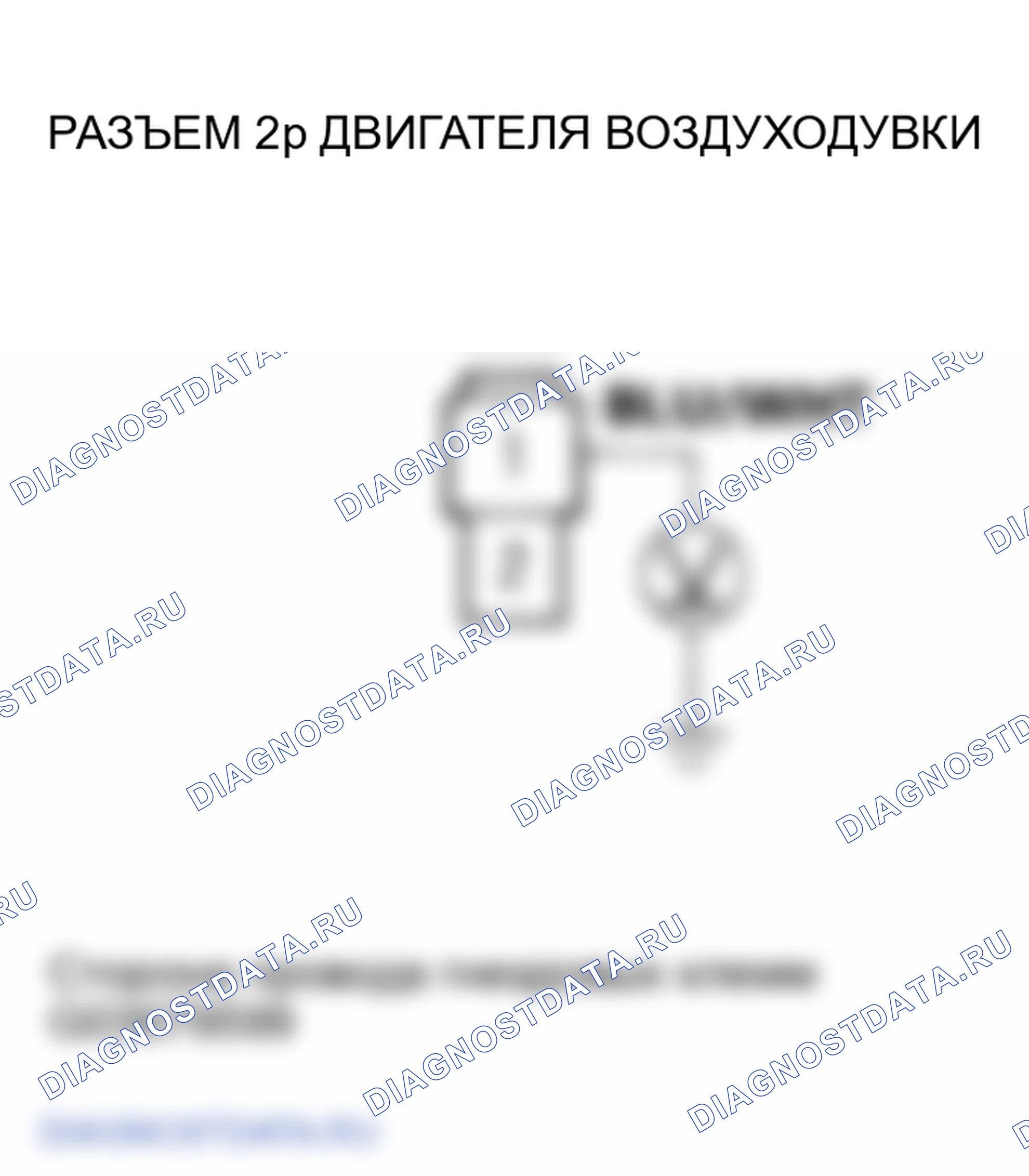 Рис. 21. Honda Element I