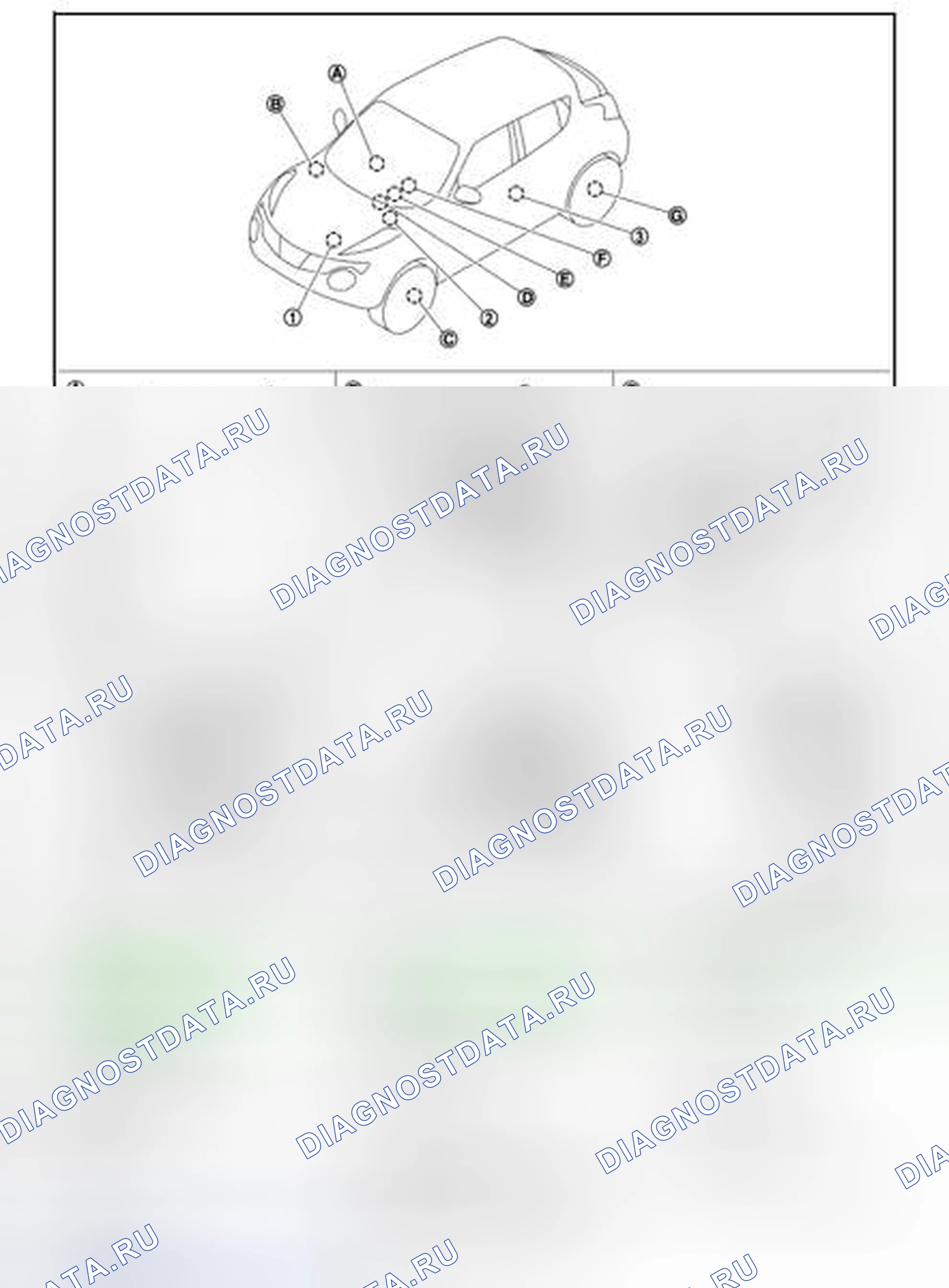 Рис. 32: AWD. BMW 4 серия F32/F33 рестайлинг