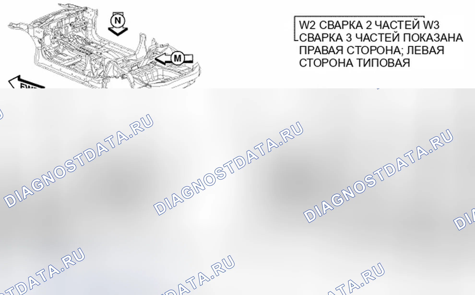 Рис. 408. Dodge Avenger II