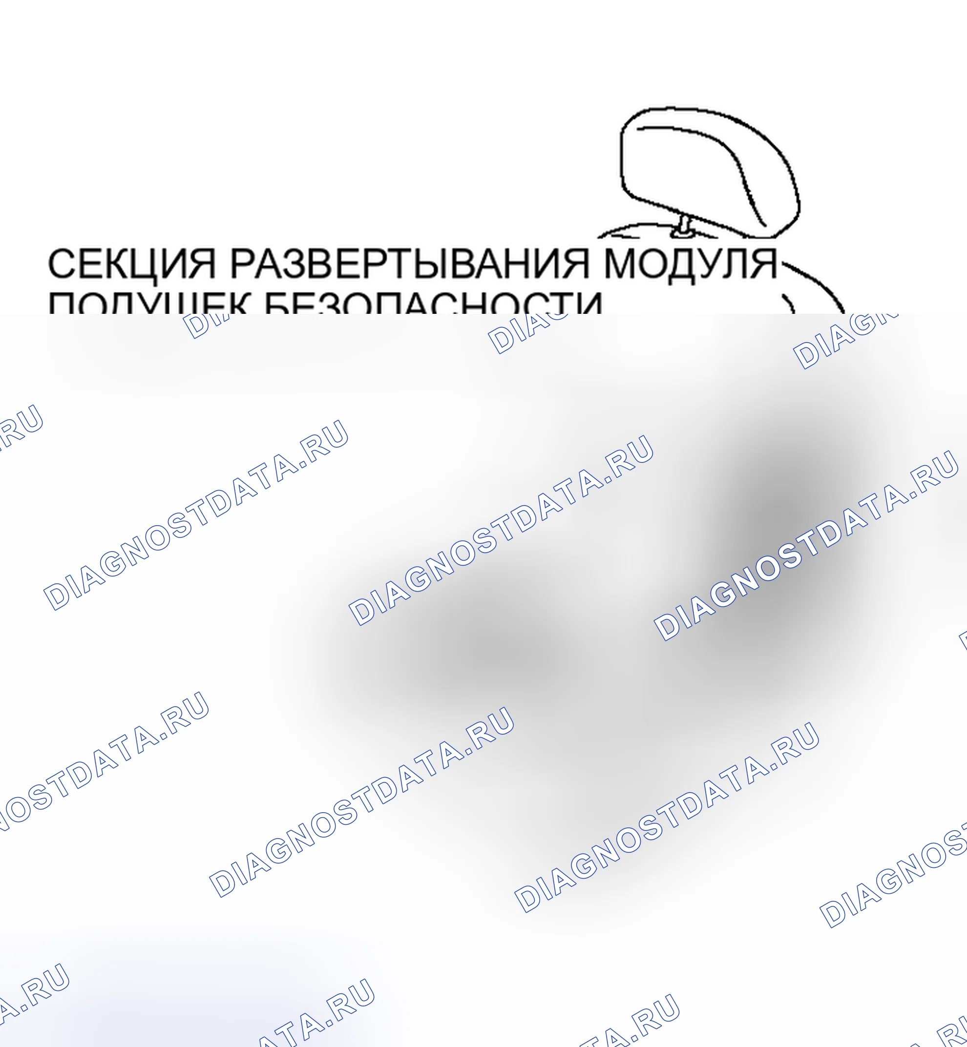 Рис. 30. Mitsubishi Outlander I