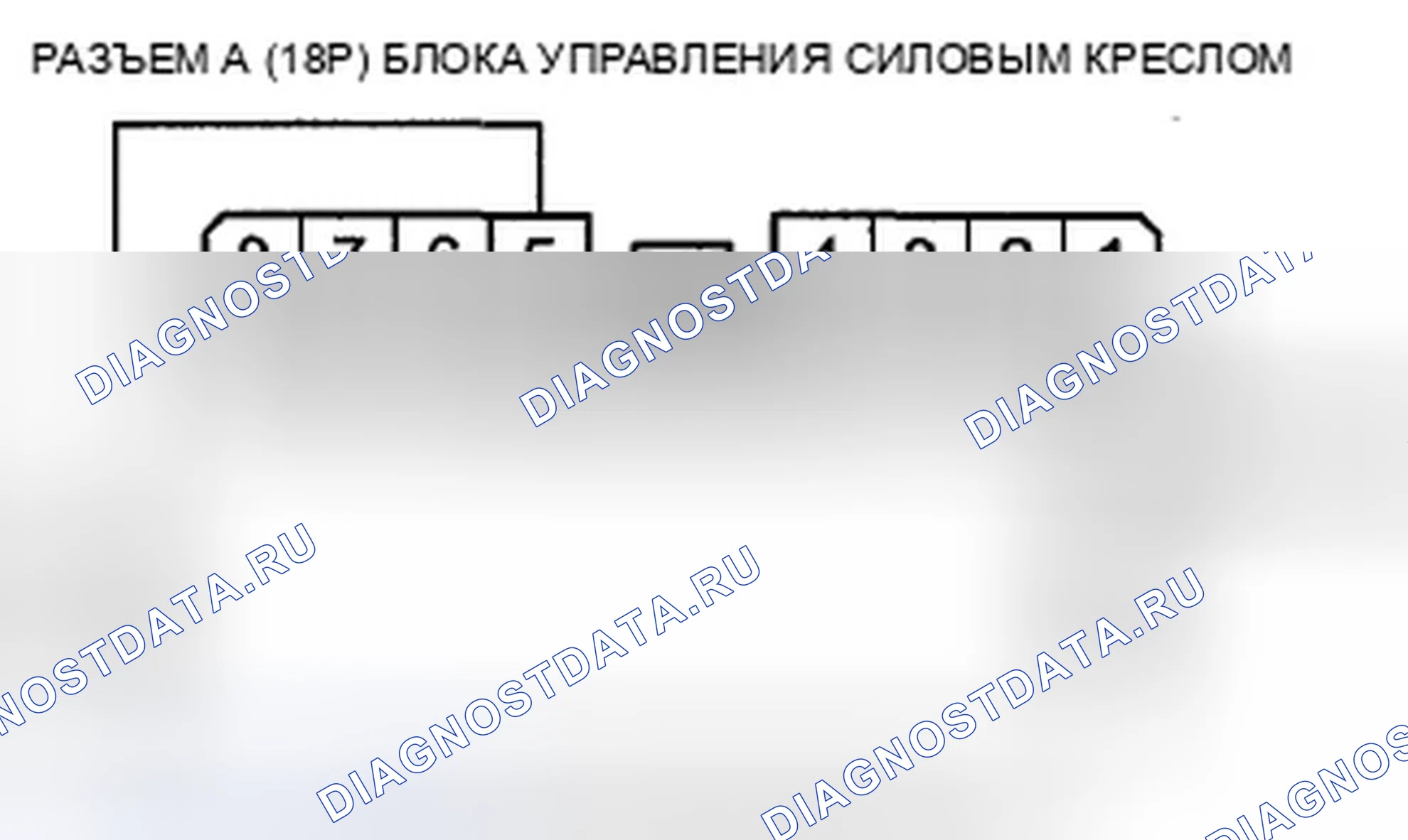 Рис. 36. Honda Crosstour I