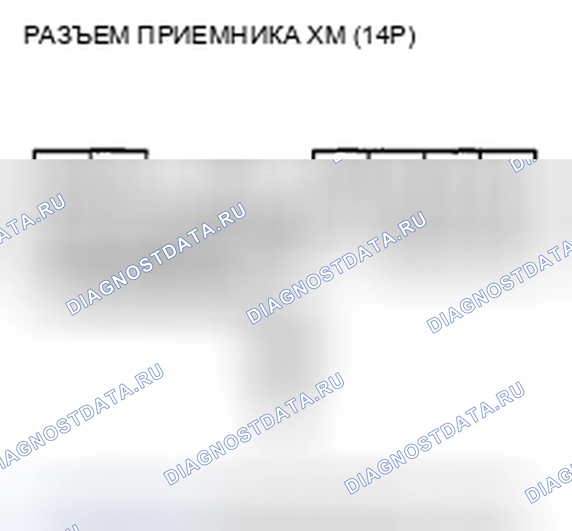 Рис. 465. Honda Crosstour I