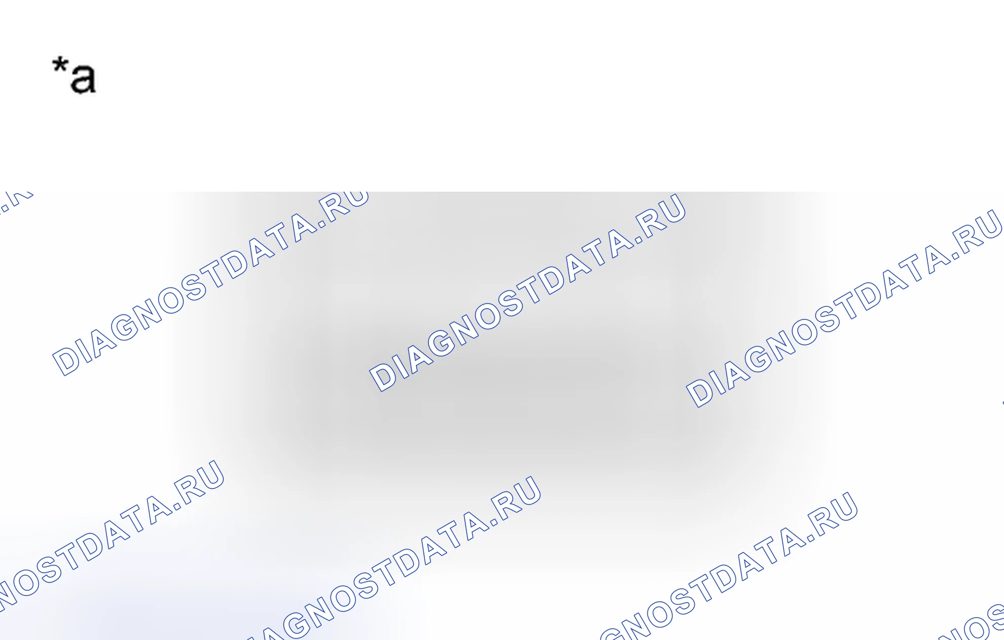 Рис. 208: ИНСПЕКЦИЯ [12 / 2013 -]. Kia Sorento IV