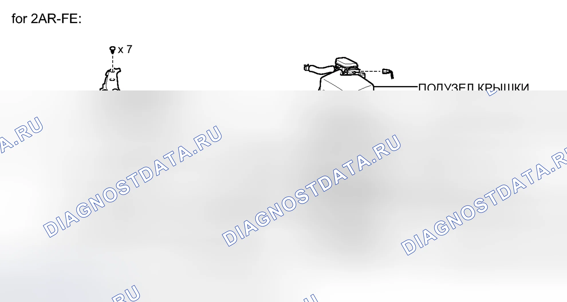 Рис. 29: ИЛЛЮСТРАЦИЯ. Toyota Camry XV50