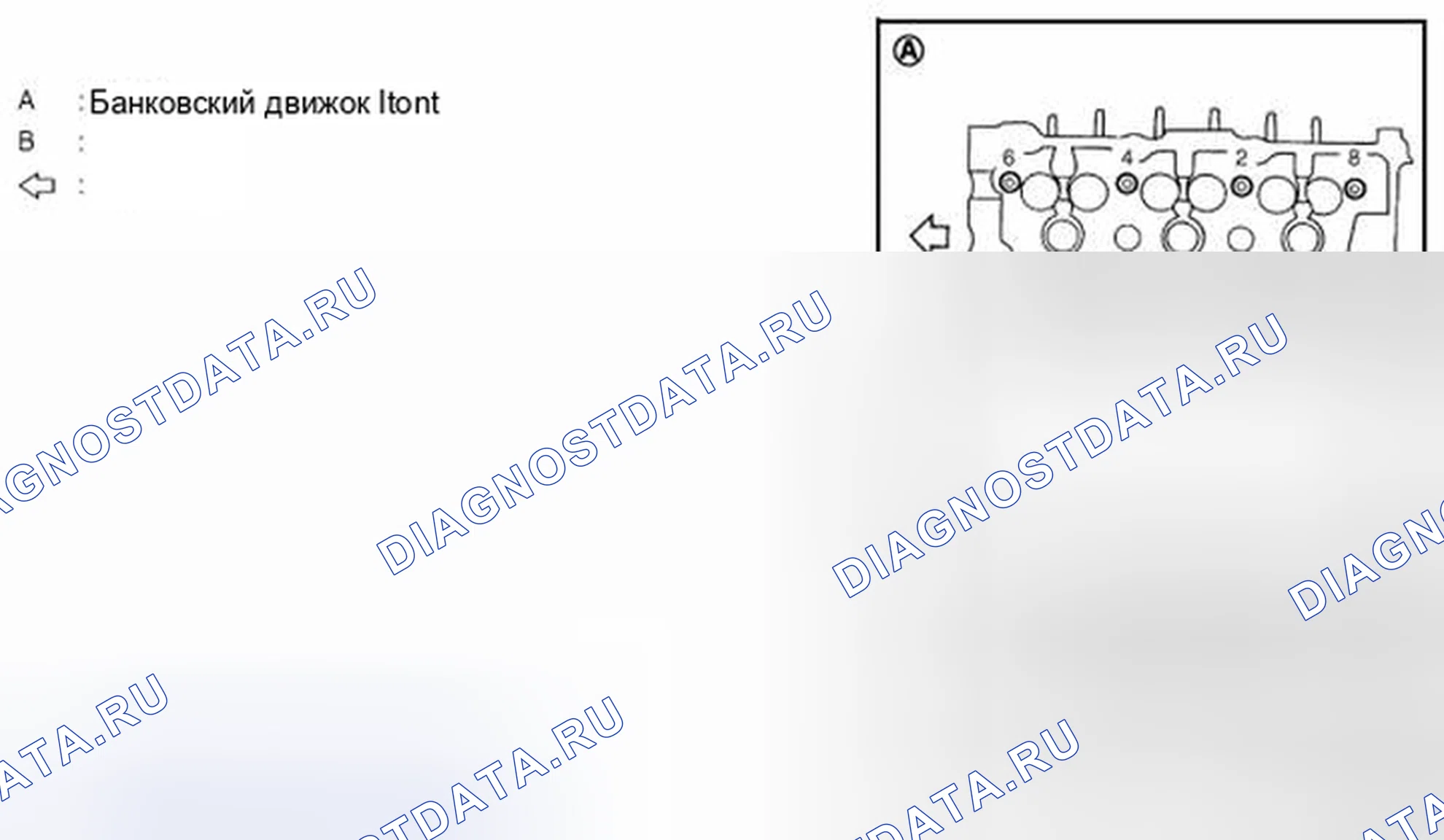 Рис. 41: РАЗБОРКА. Infiniti FX37 II рестайлинг