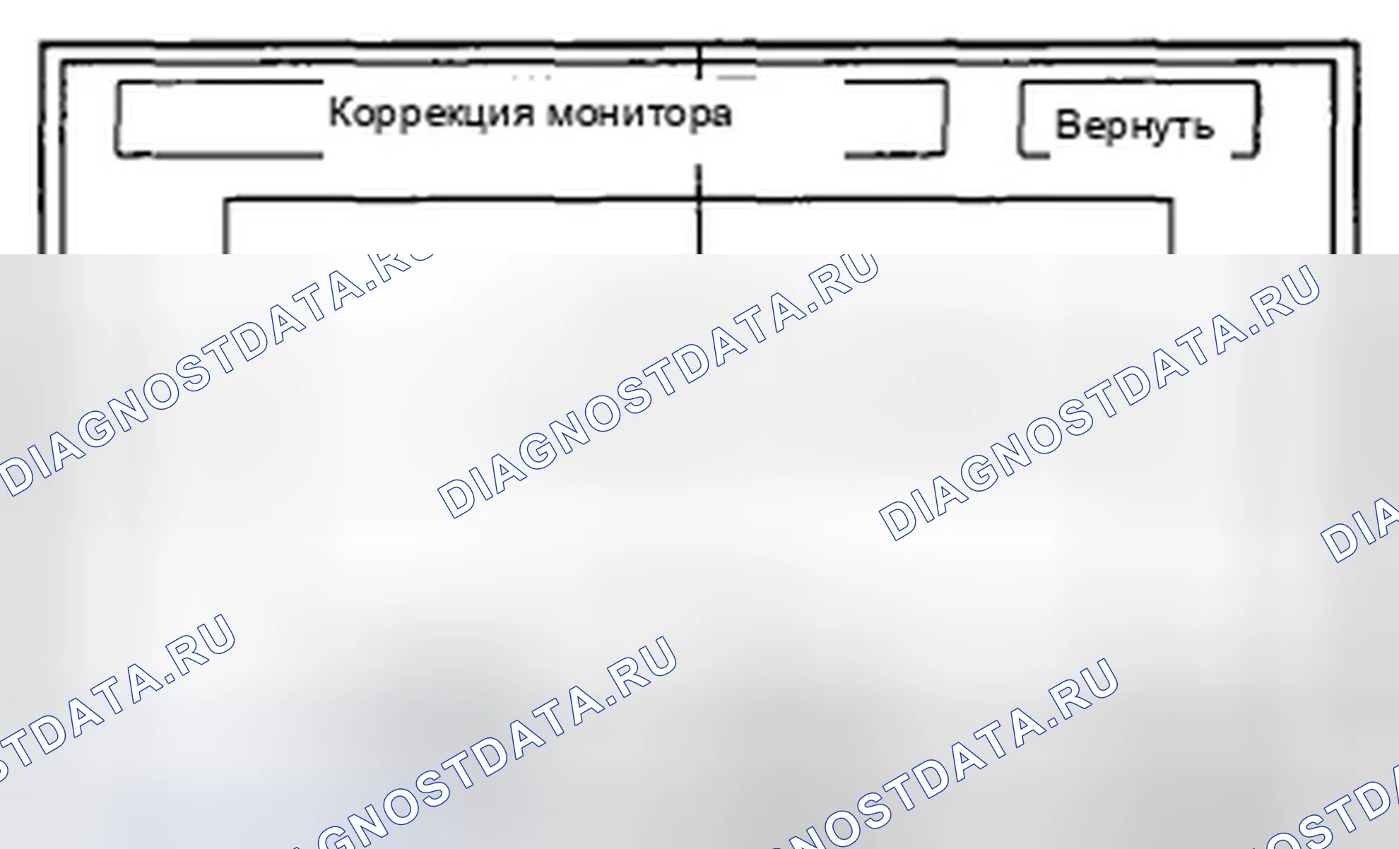 Рис. 114: Настройка монитора. Honda Civic VIII рестайлинг
