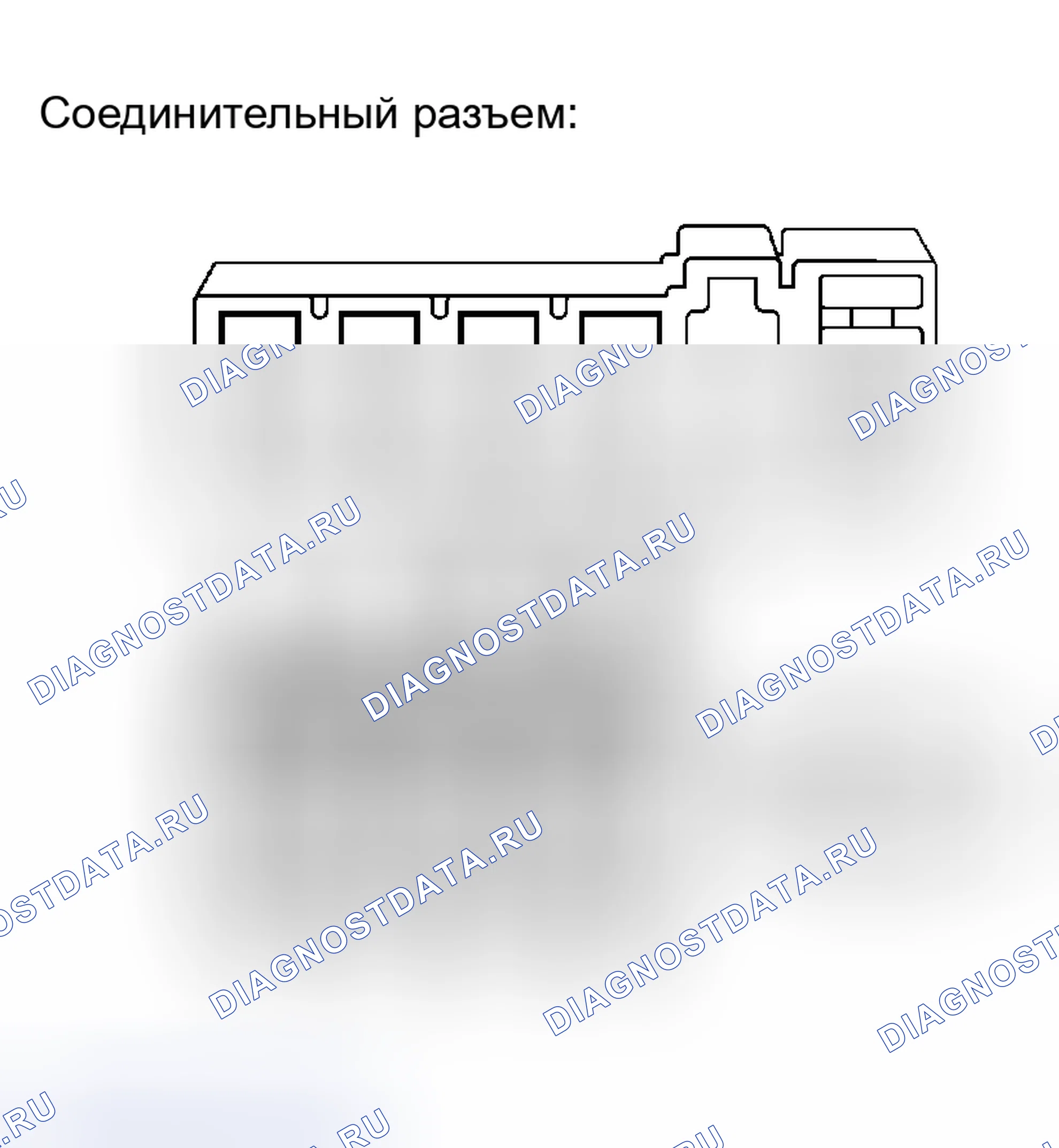 Рис. 104. Haval H5 I