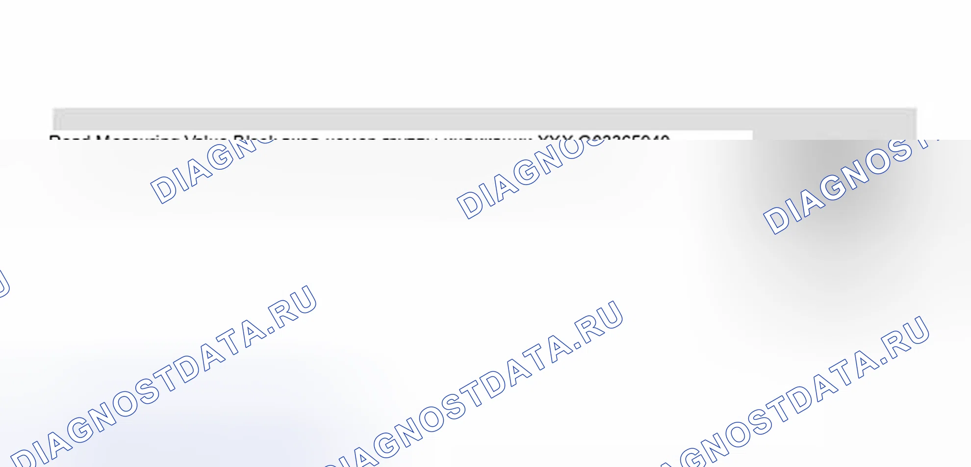 Рис. 44: Дисплей сканирующего инструмента VAG 1551 / 1552: код готовности, создание, рабочий шаг 4 (1 из 2). Volkswagen Golf Mk3