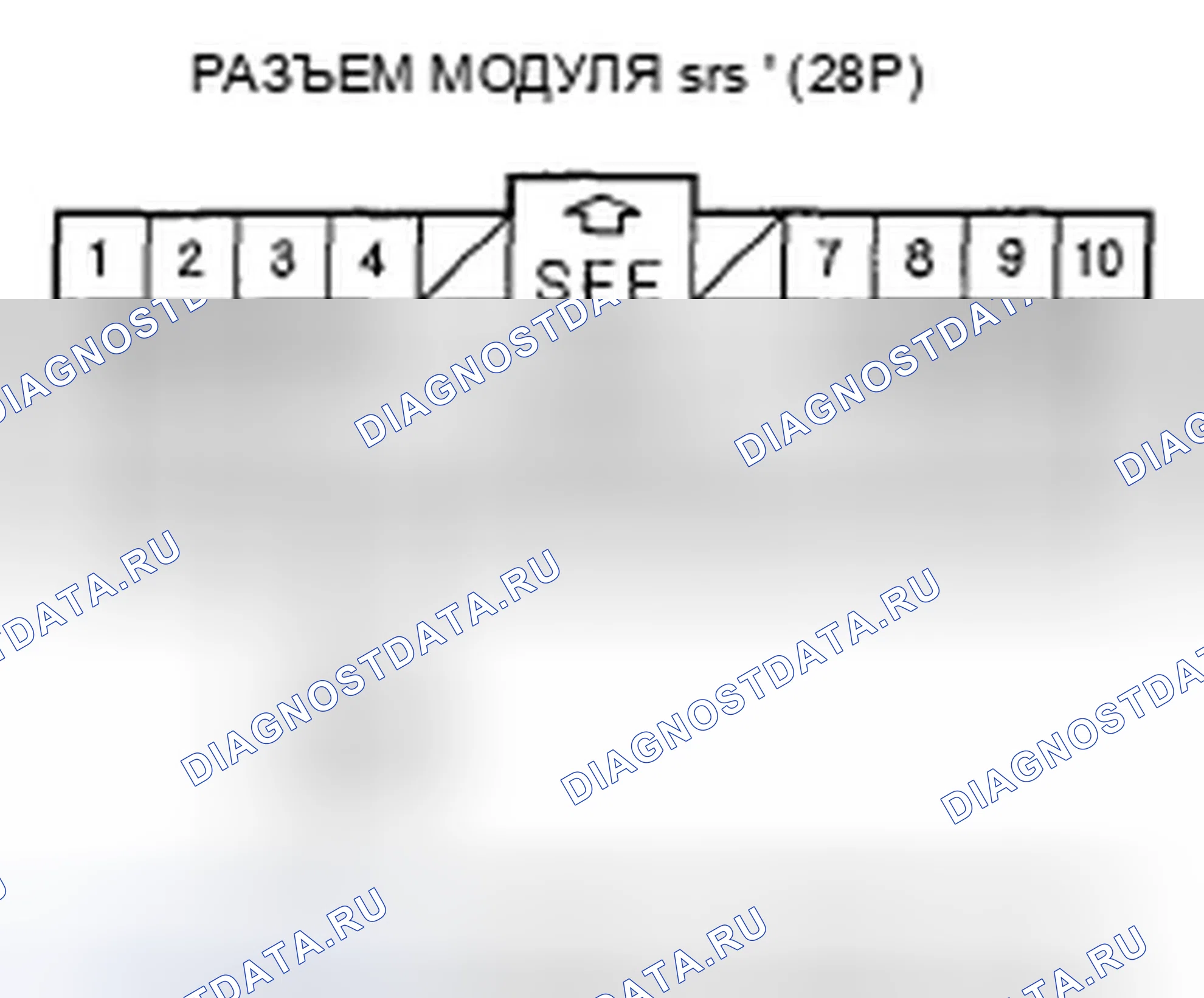 Рис. 139. Honda Fit I
