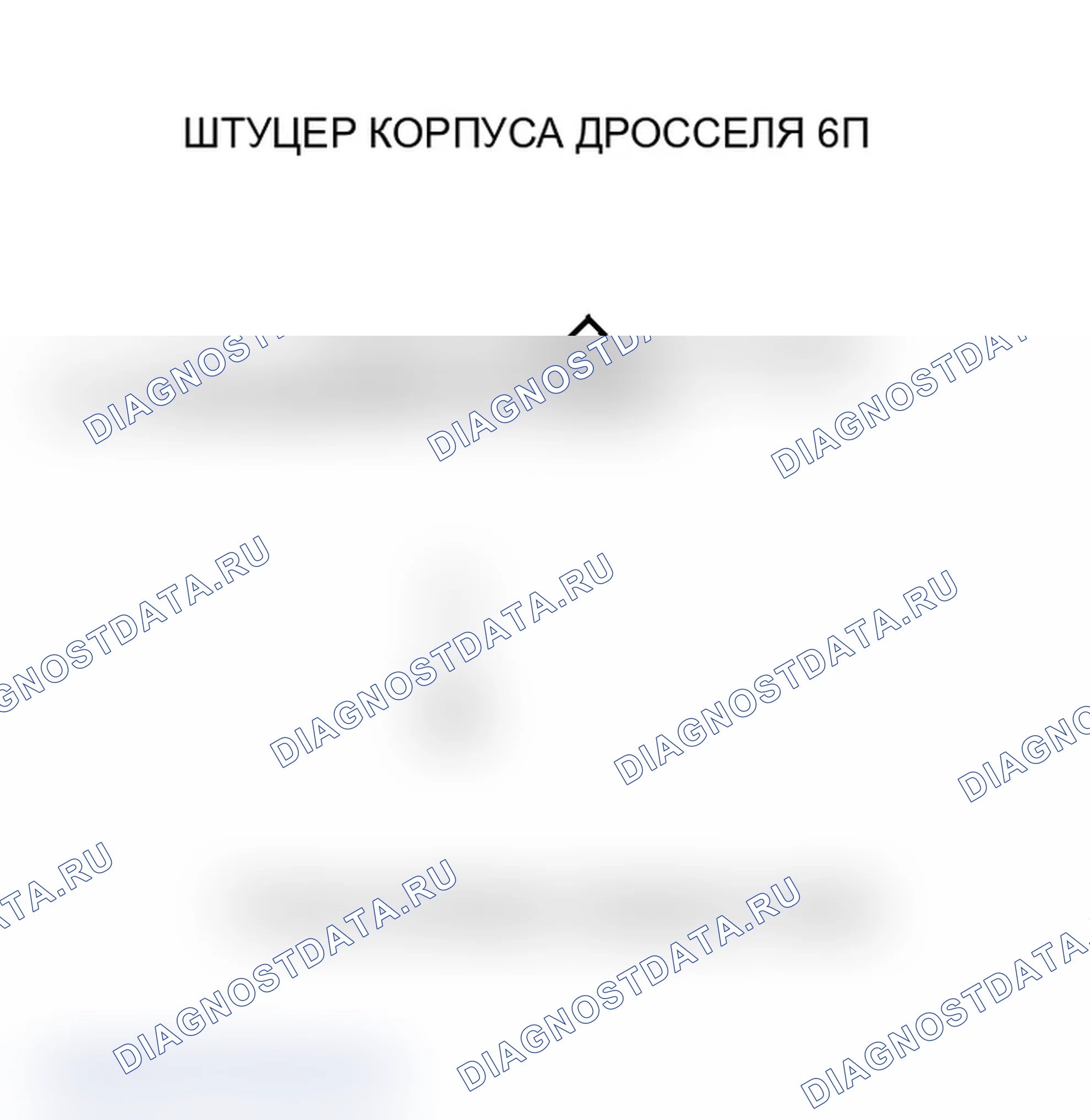 Рис. 362. Acura TL III