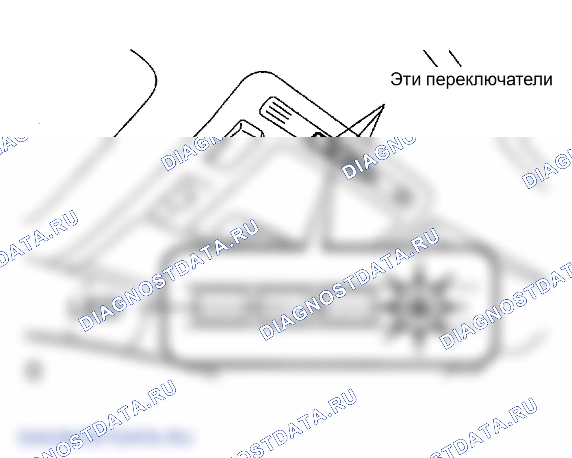 Рис. 287: ПРОВЕРКА средств связи. Lexus RX II