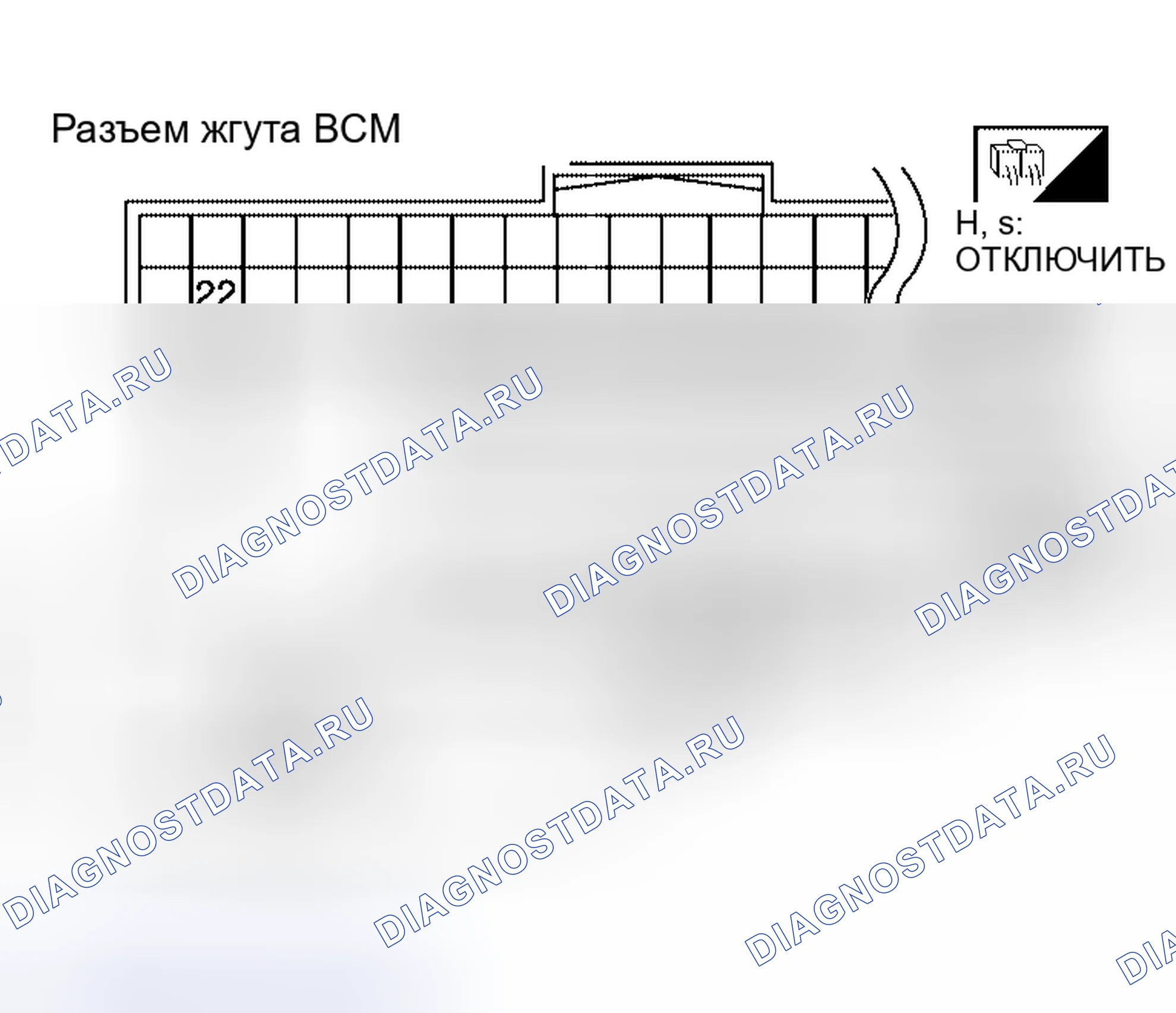 Рис. 89. Nissan Altima L31 рестайлинг