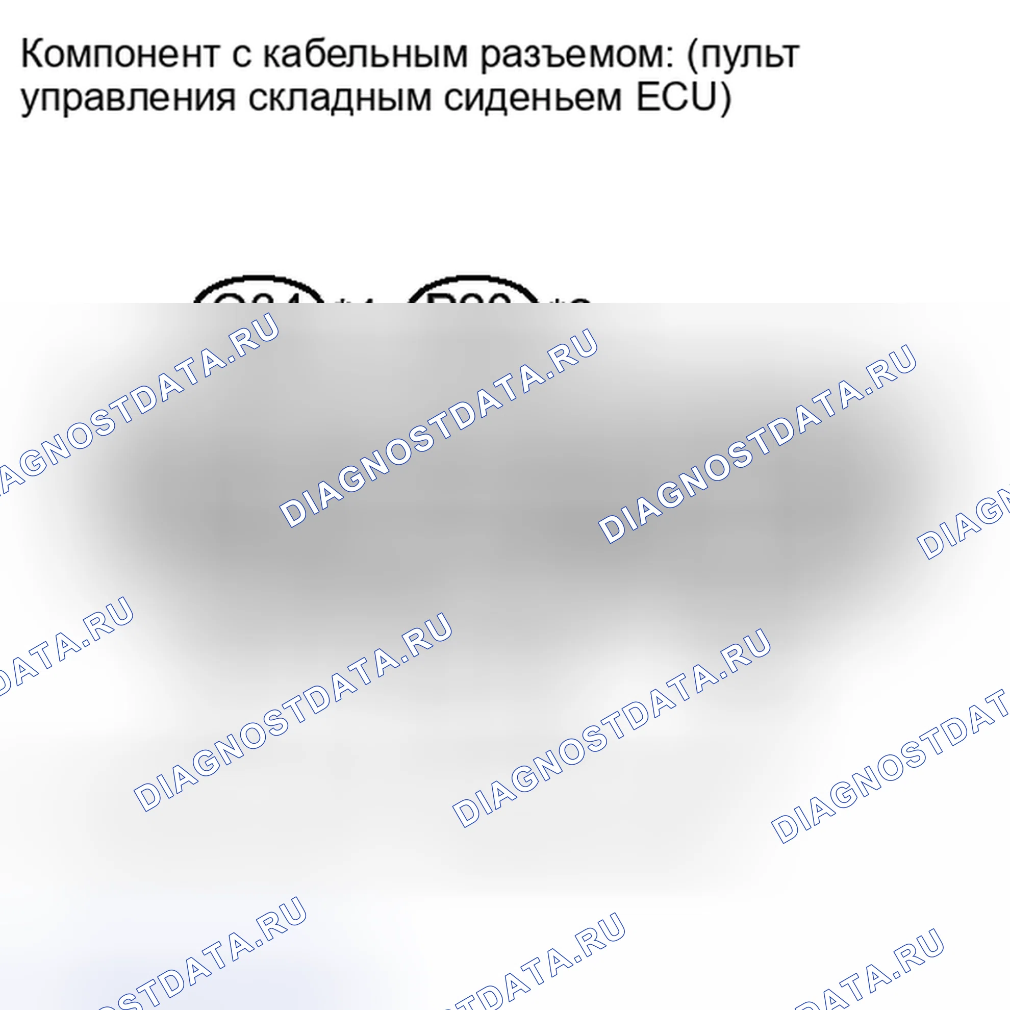Рис. 567. Toyota Sequoia II рестайлинг